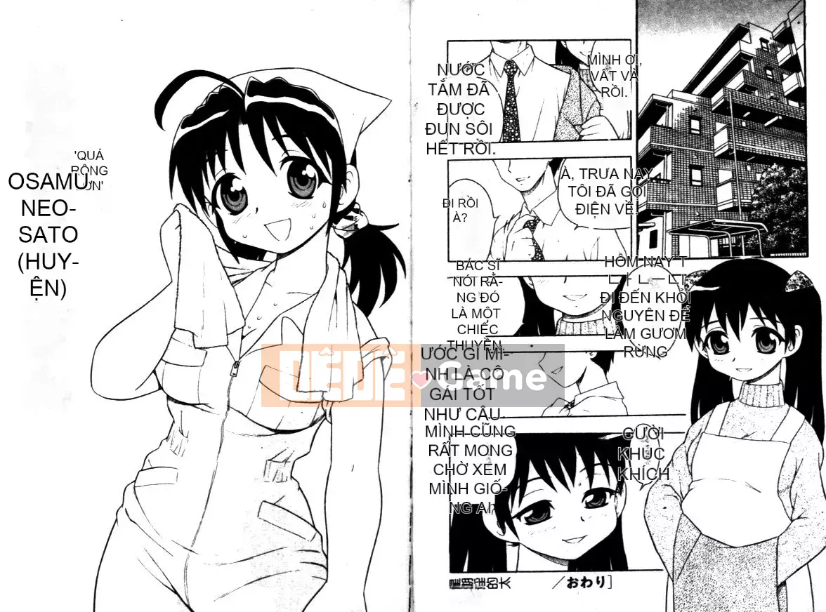 [Shinozaki Rei] Hataraku Okusan