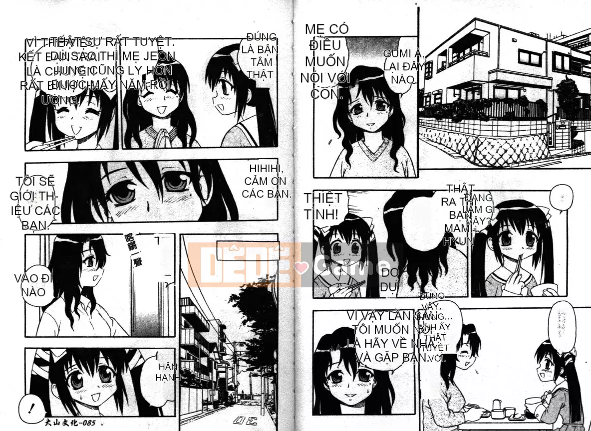 [Shinozaki Rei] Hataraku Okusan