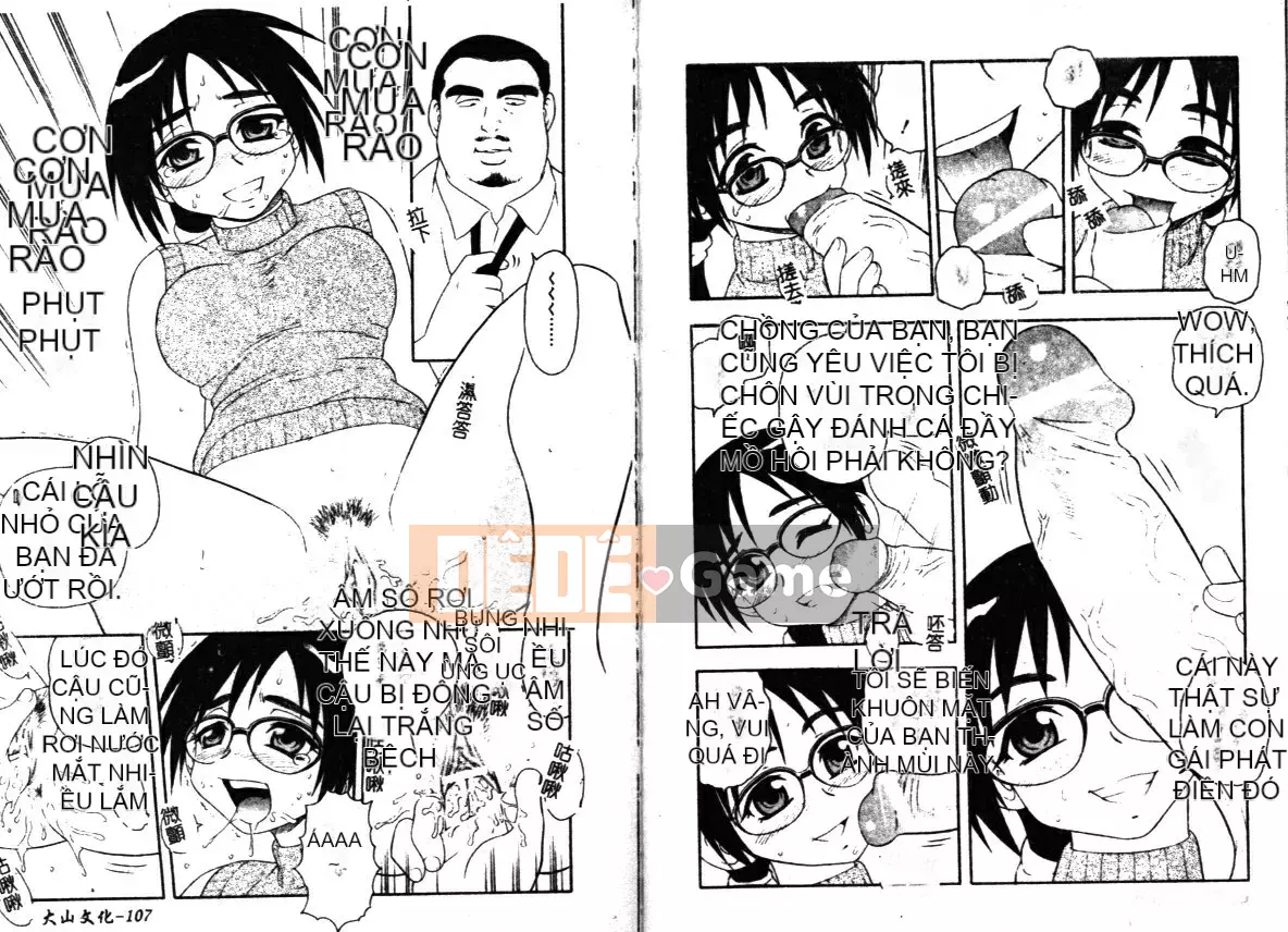 [Shinozaki Rei] Hataraku Okusan