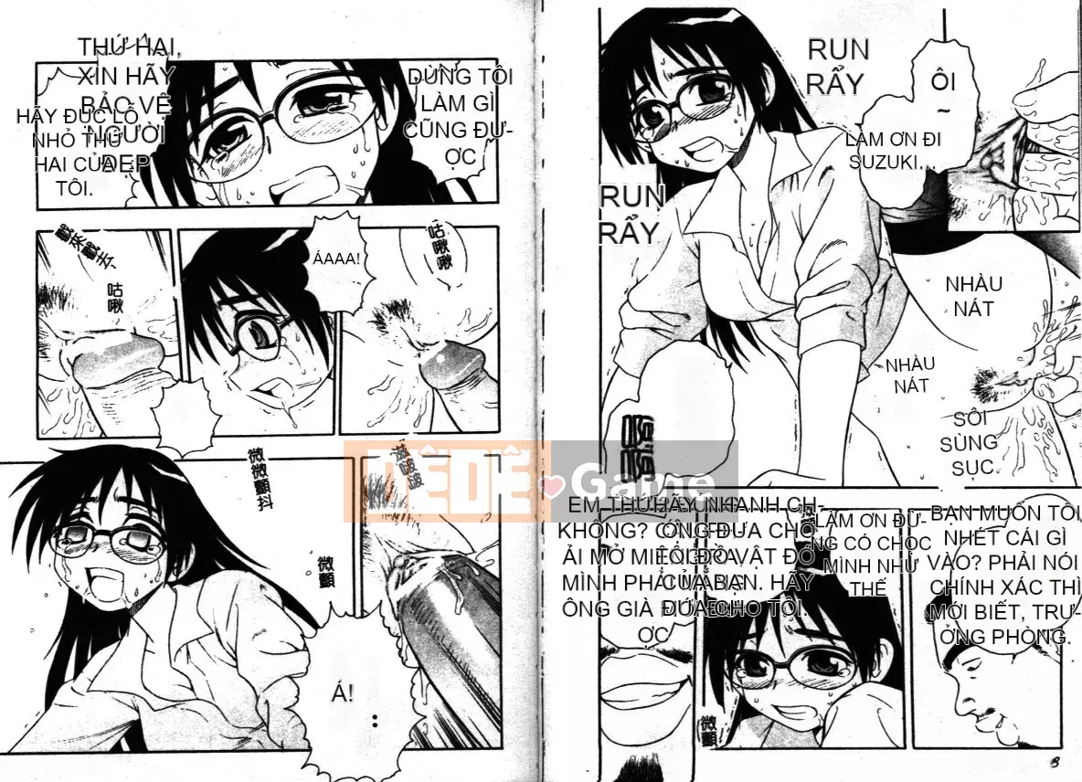 [Shinozaki Rei] Hataraku Okusan