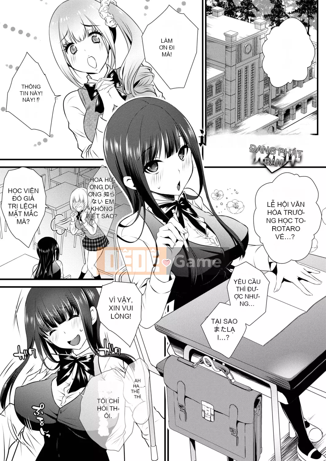 [Sakurakutei] Sweet Madness [Kỹ thuật số]