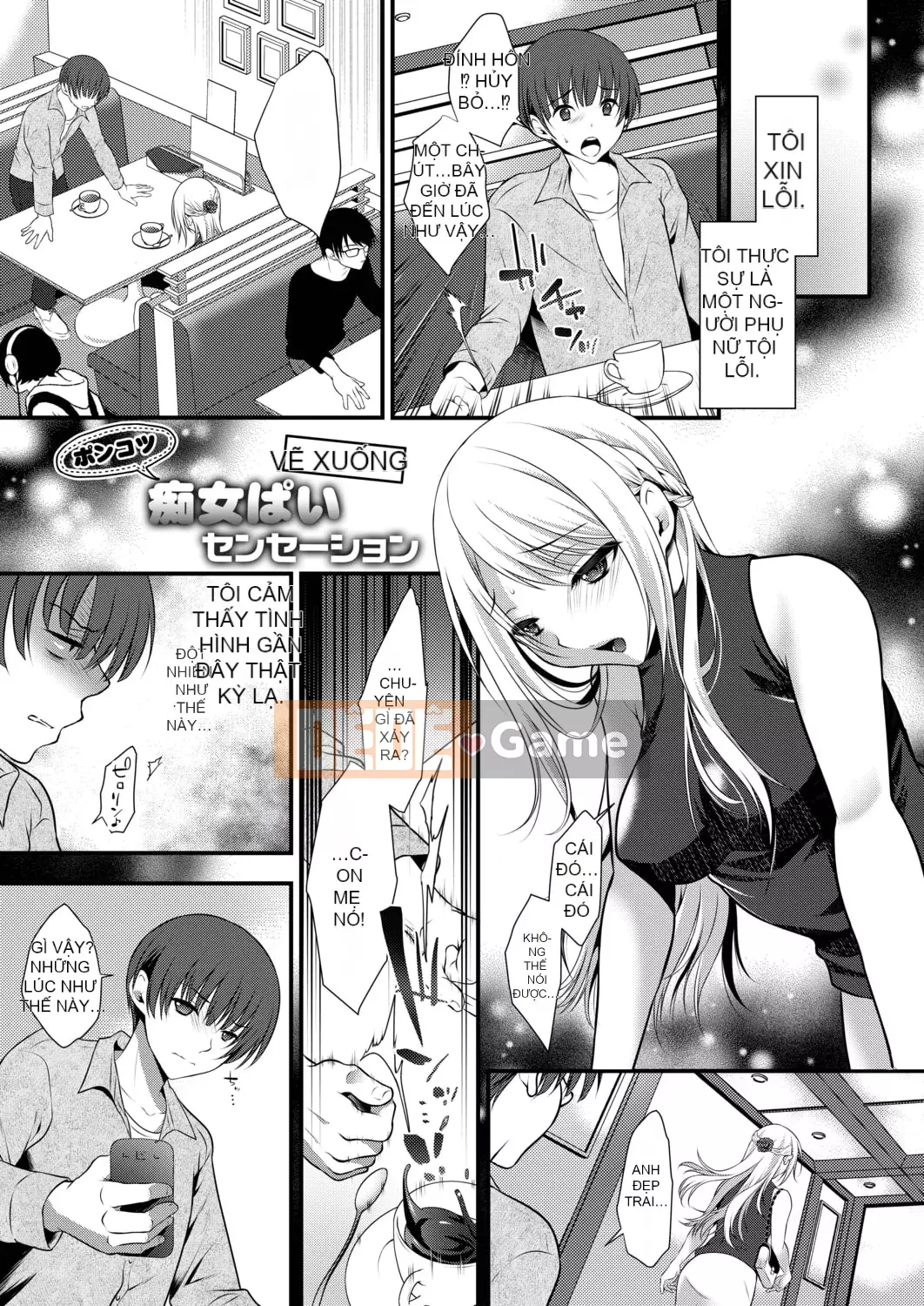 [Sakurakutei] Sweet Madness [Kỹ thuật số]