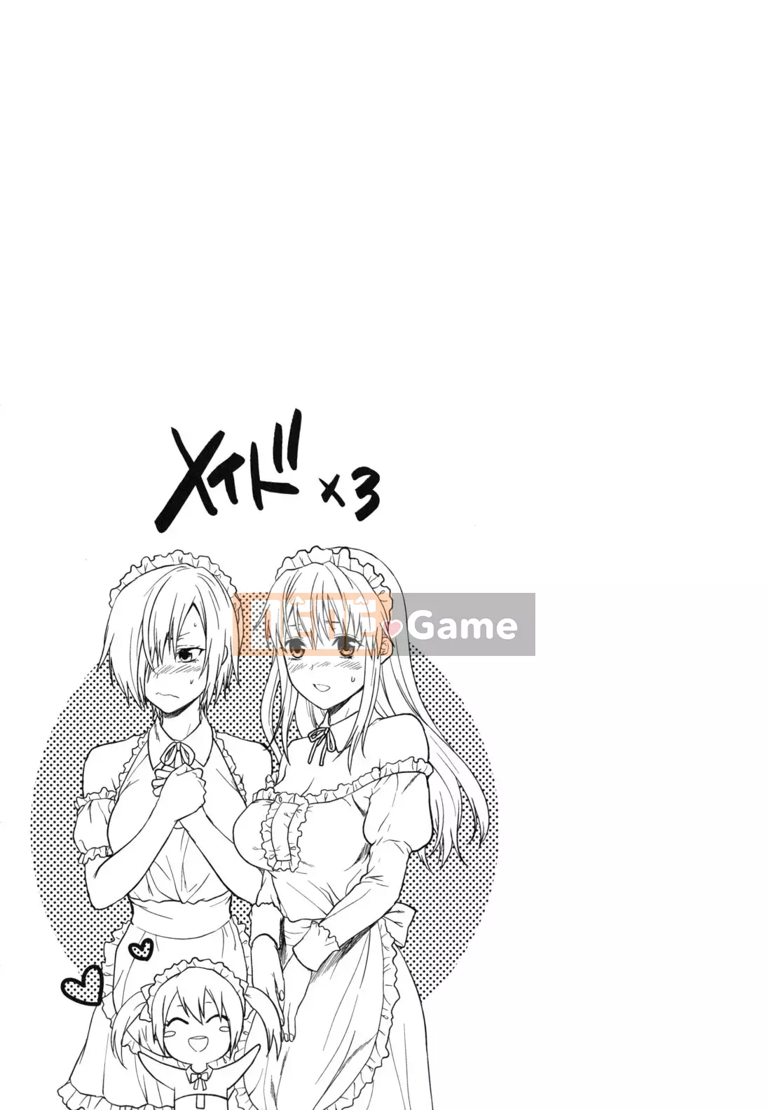 [Yuzuki N'] Tình chị em｜[Yuzuki N Dash] Ane Koi [Tiếng Anh] [Không sửa đổi]