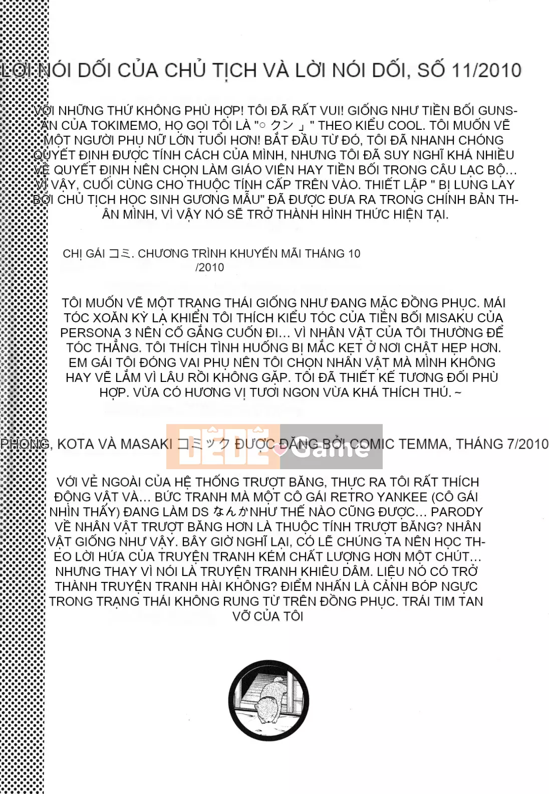 [Yuzuki N'] Tình chị em｜[Yuzuki N Dash] Ane Koi [Tiếng Anh] [Không sửa đổi]