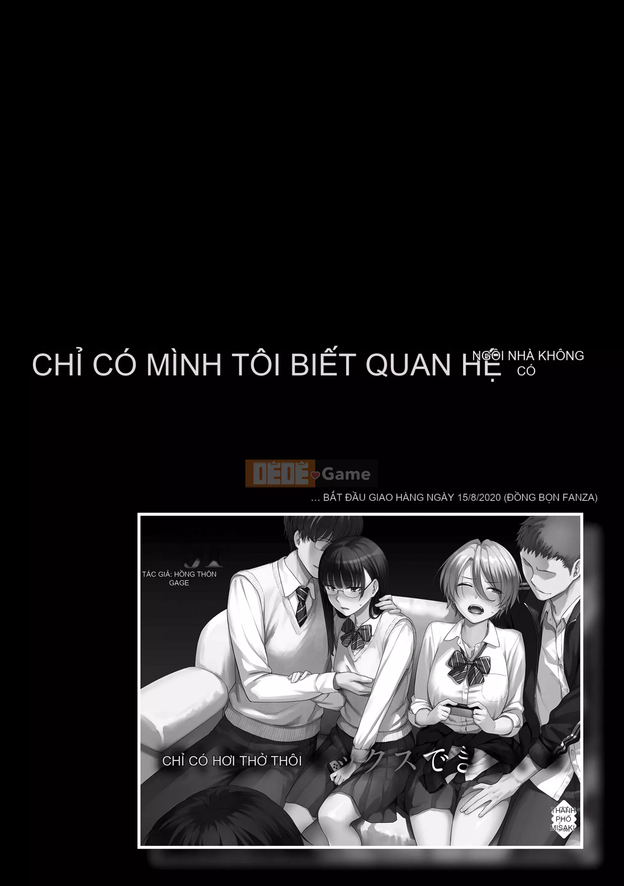 [Kumura Karu] Ngôi nhà nơi chỉ có tôi không thể quan hệ tình dục [Kỹ thuật số]