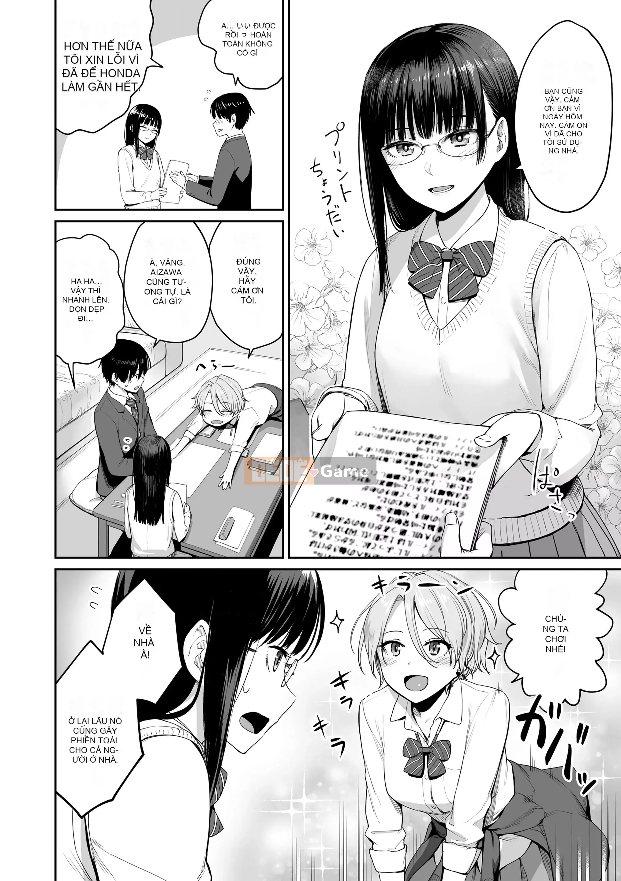 [Kumura Karu] Ngôi nhà nơi chỉ có tôi không thể quan hệ tình dục [Kỹ thuật số]