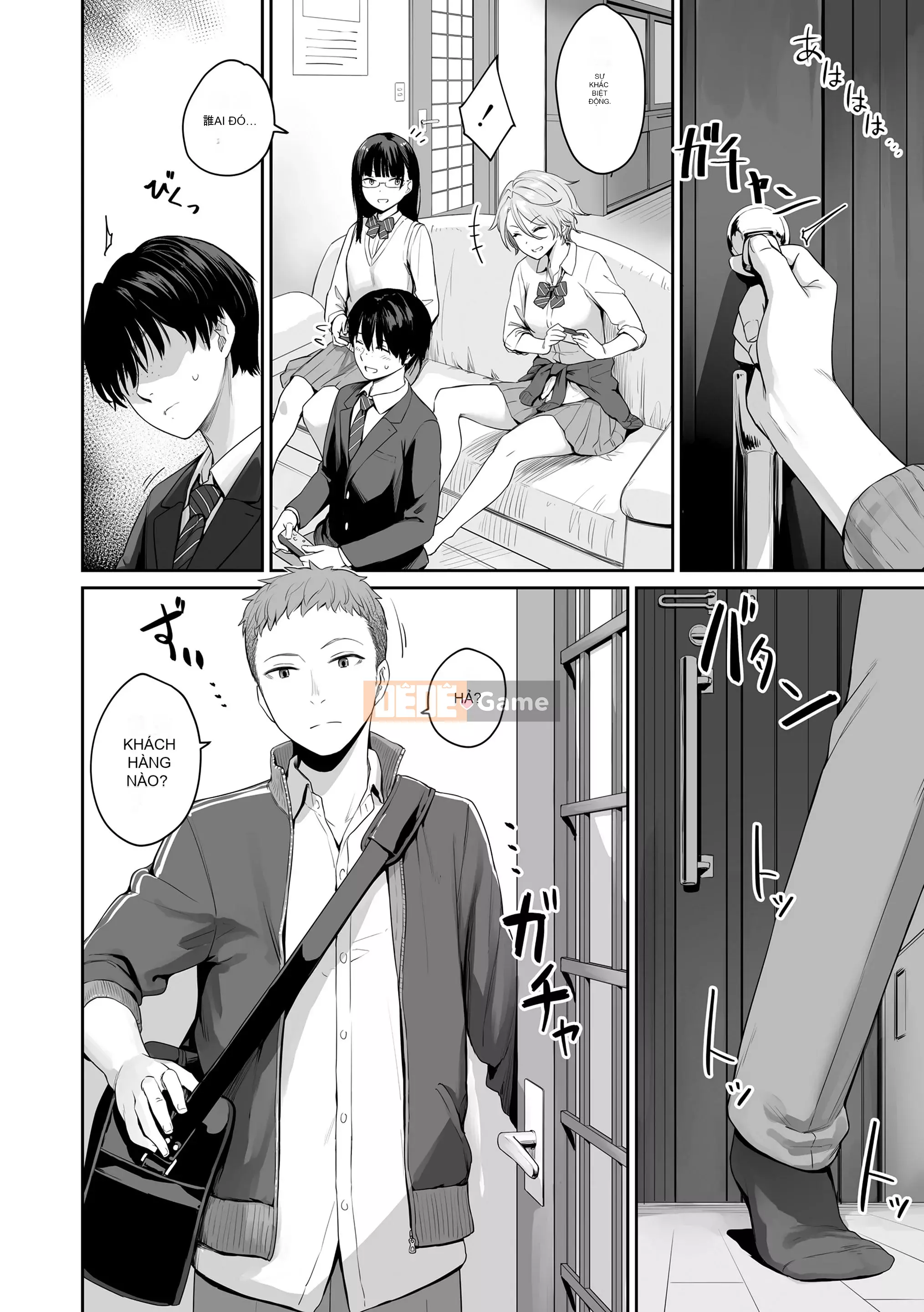 [Kumura Karu] Ngôi nhà nơi chỉ có tôi không thể quan hệ tình dục [Kỹ thuật số]