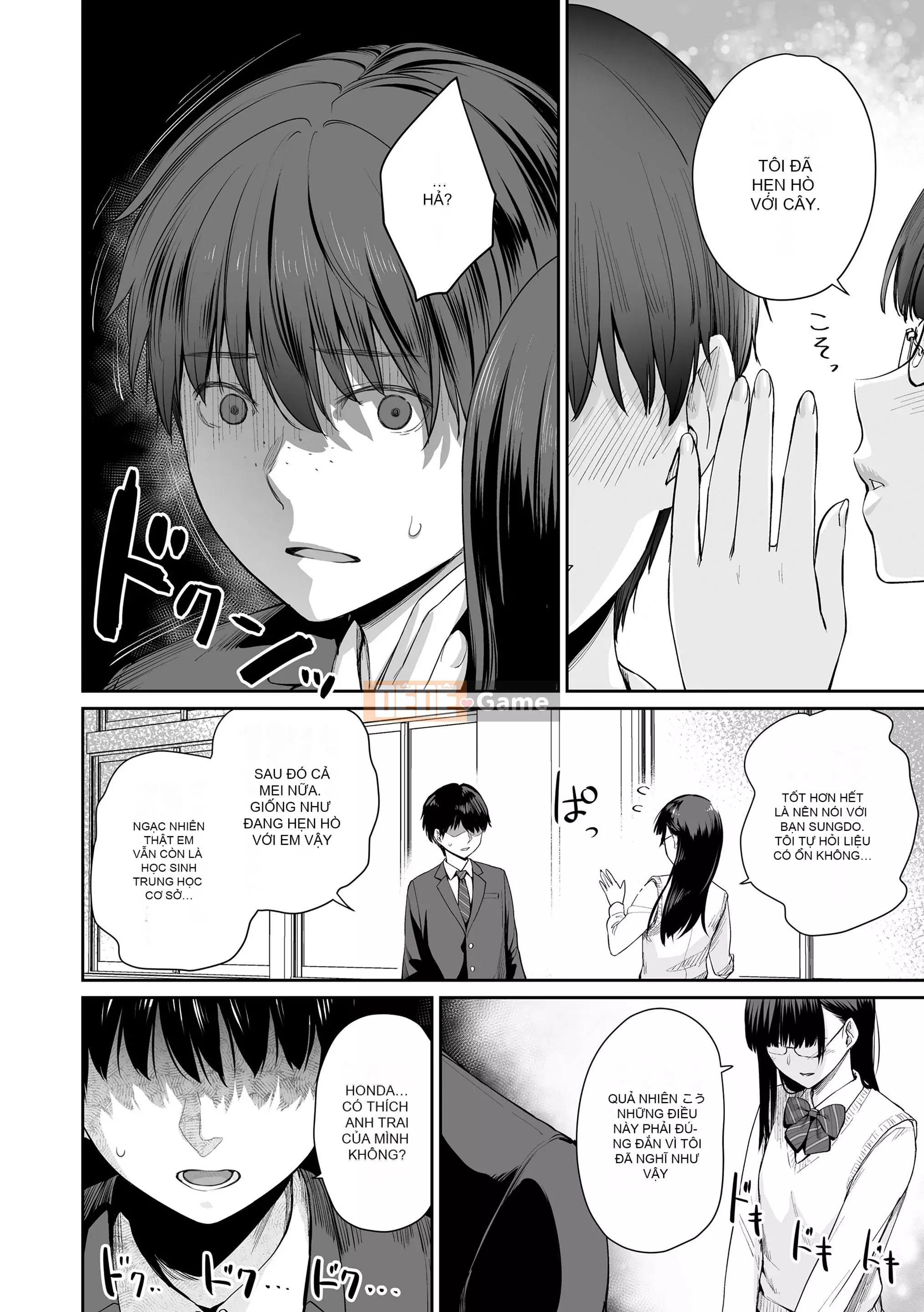 [Kumura Karu] Ngôi nhà nơi chỉ có tôi không thể quan hệ tình dục [Kỹ thuật số]