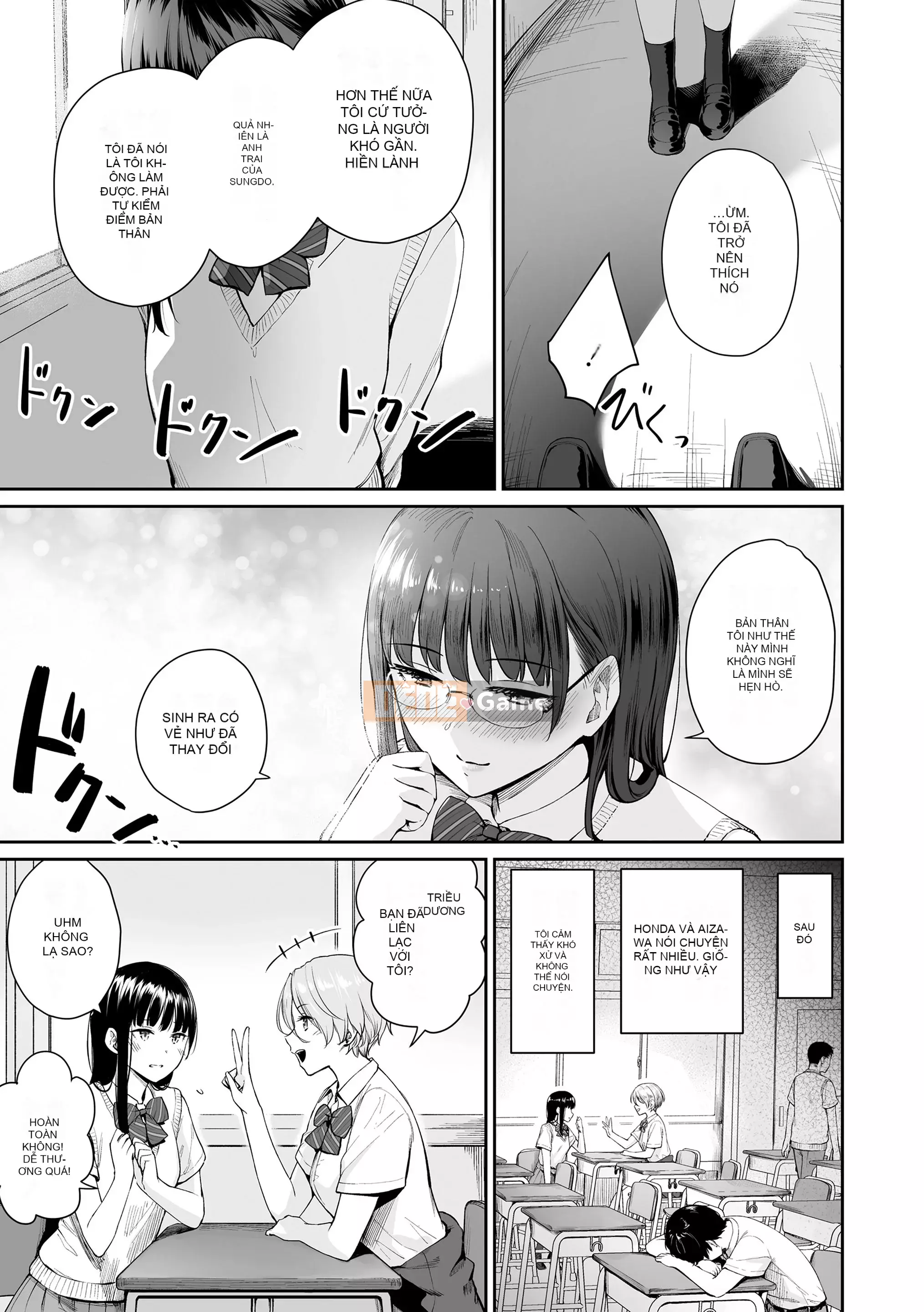 [Kumura Karu] Ngôi nhà nơi chỉ có tôi không thể quan hệ tình dục [Kỹ thuật số]