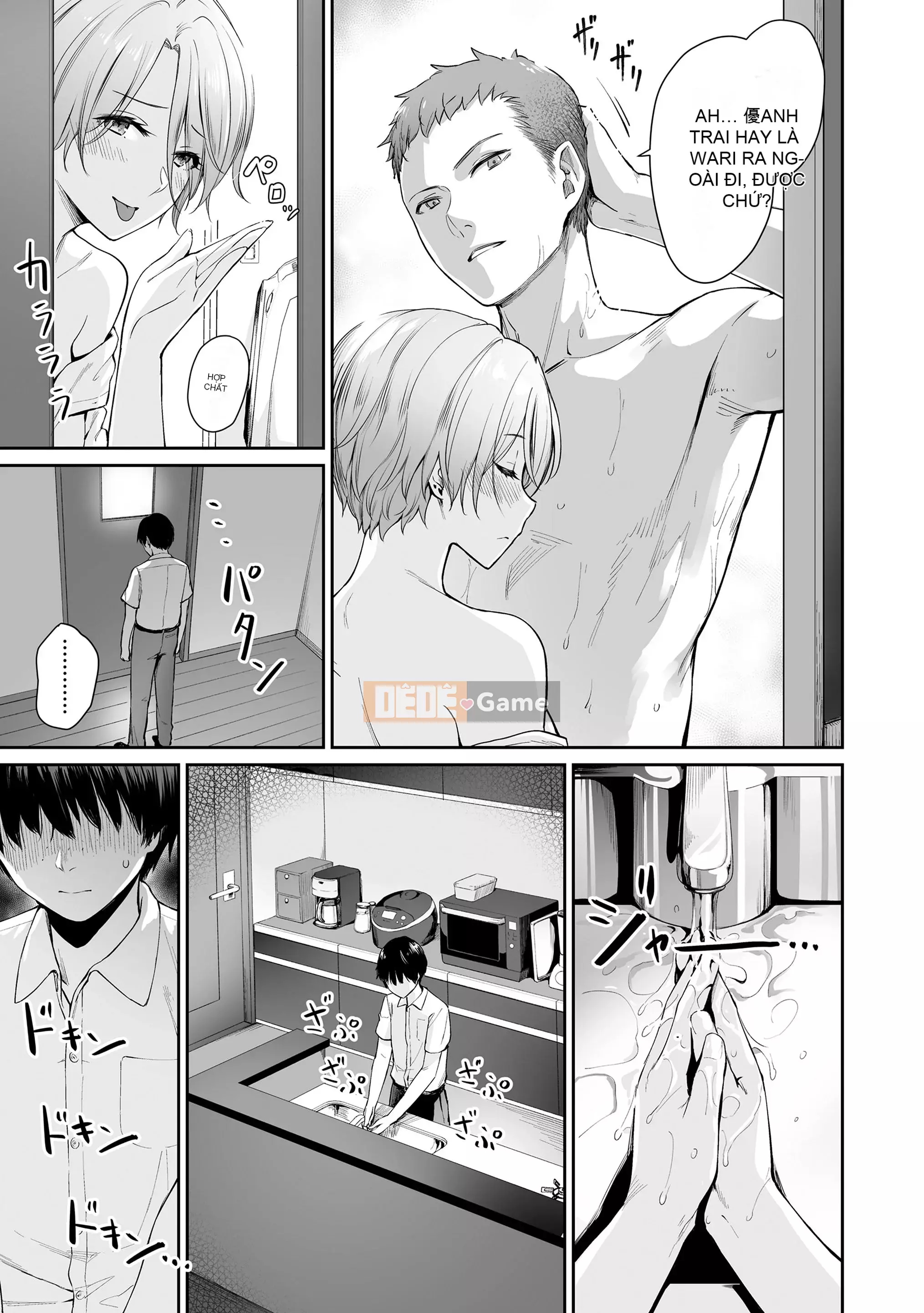 [Kumura Karu] Ngôi nhà nơi chỉ có tôi không thể quan hệ tình dục [Kỹ thuật số]