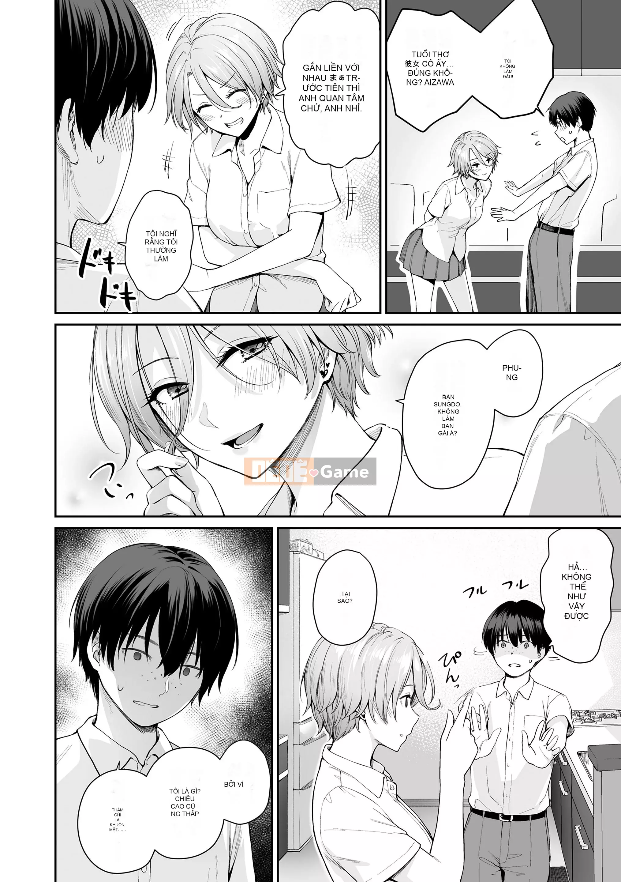 [Kumura Karu] Ngôi nhà nơi chỉ có tôi không thể quan hệ tình dục [Kỹ thuật số]