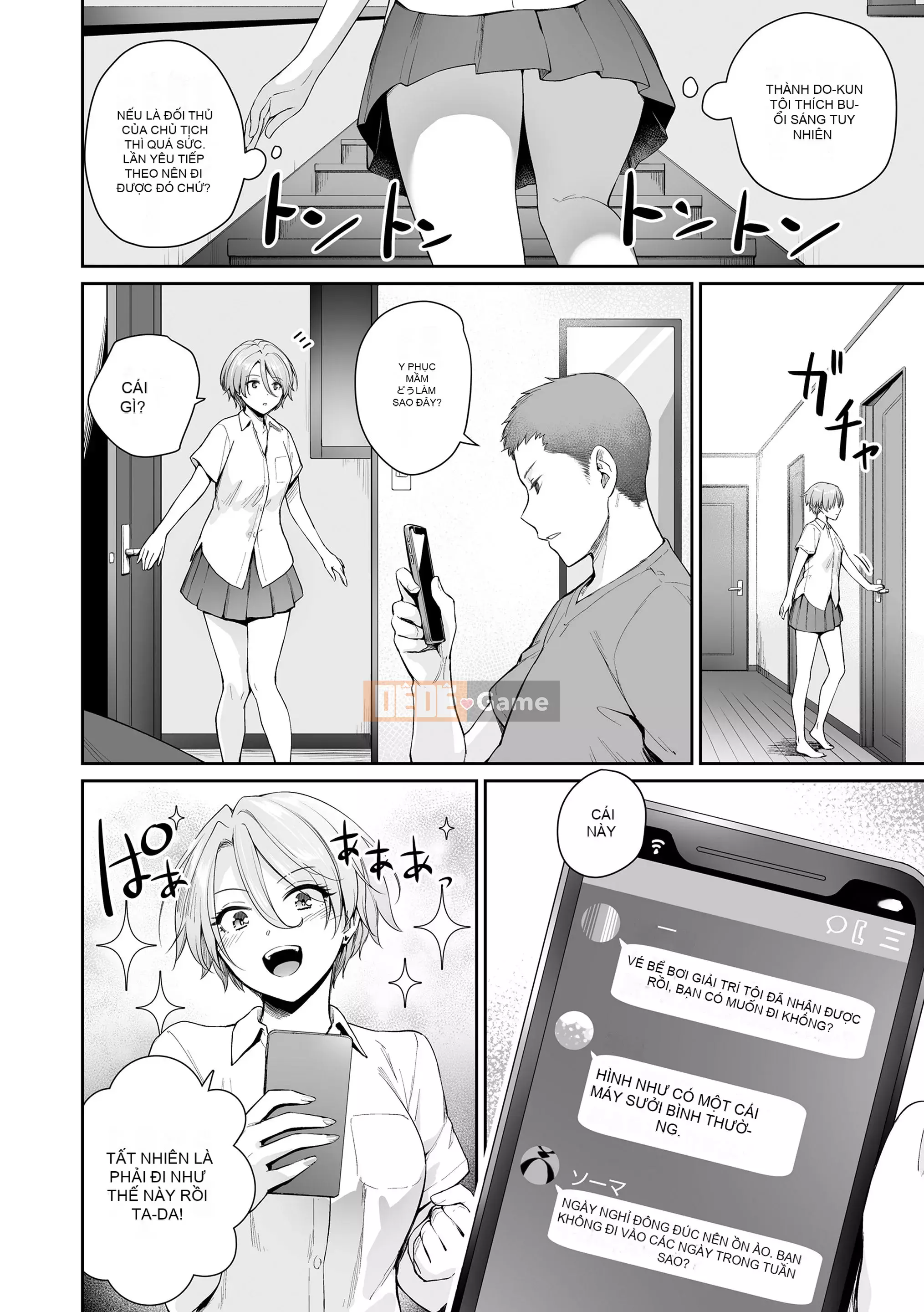 [Kumura Karu] Ngôi nhà nơi chỉ có tôi không thể quan hệ tình dục [Kỹ thuật số]