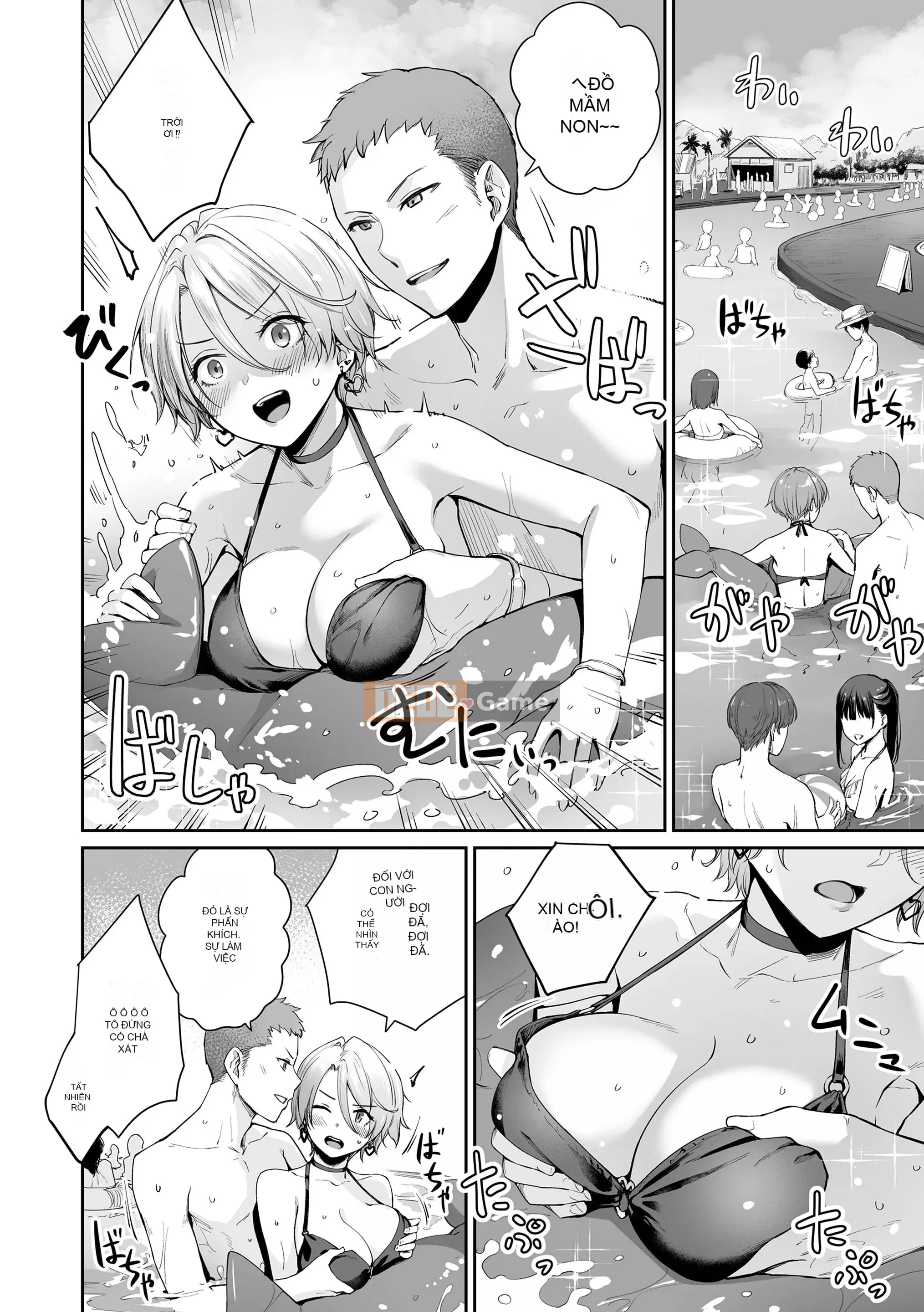 [Kumura Karu] Ngôi nhà nơi chỉ có tôi không thể quan hệ tình dục [Kỹ thuật số]