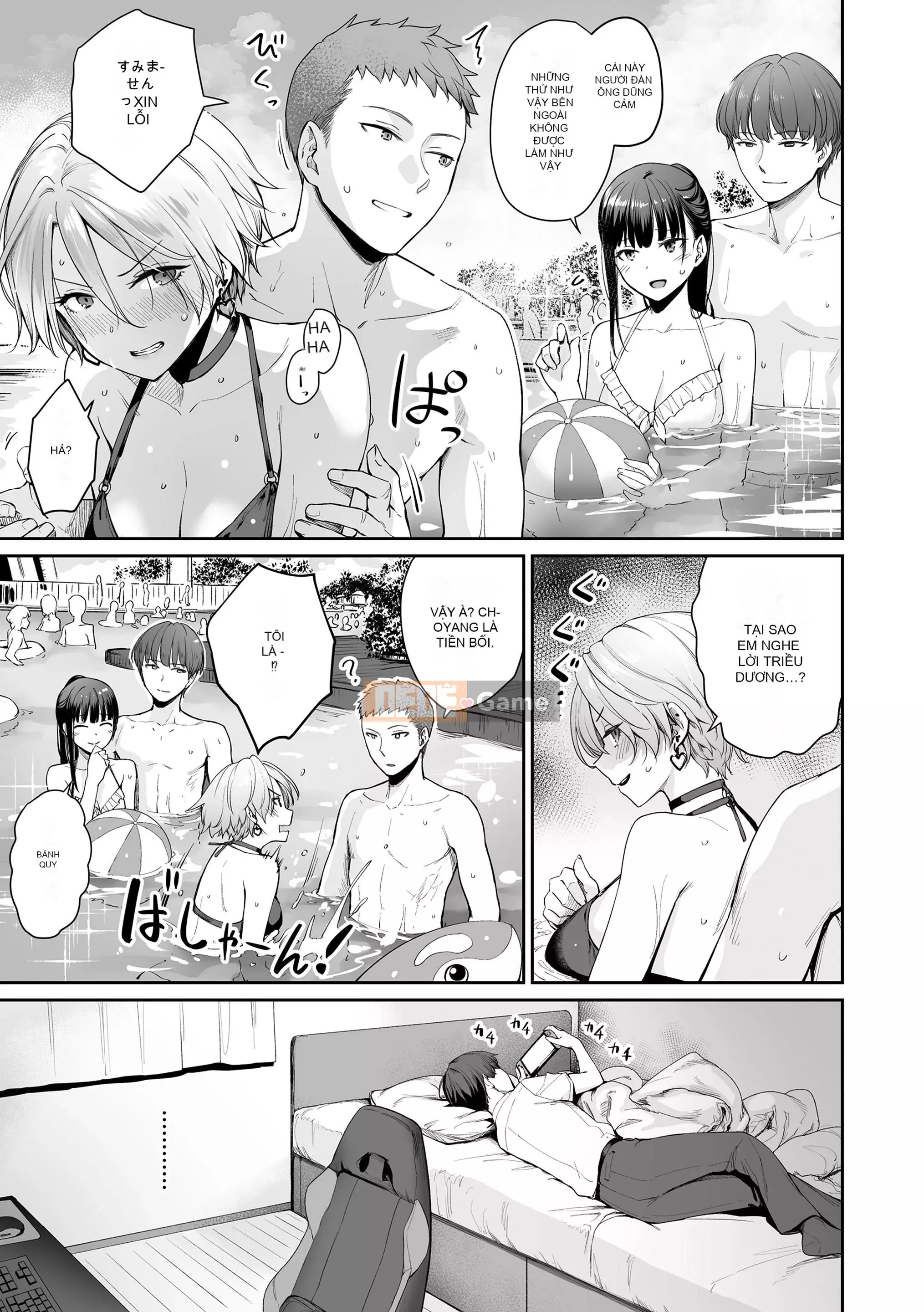 [Kumura Karu] Ngôi nhà nơi chỉ có tôi không thể quan hệ tình dục [Kỹ thuật số]