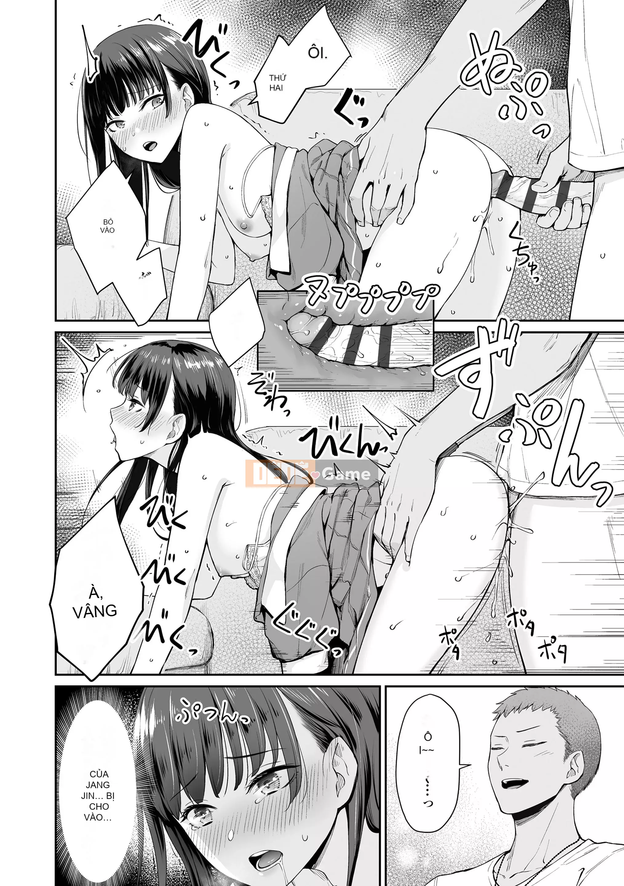 [Kumura Karu] Ngôi nhà nơi chỉ có tôi không thể quan hệ tình dục [Kỹ thuật số]