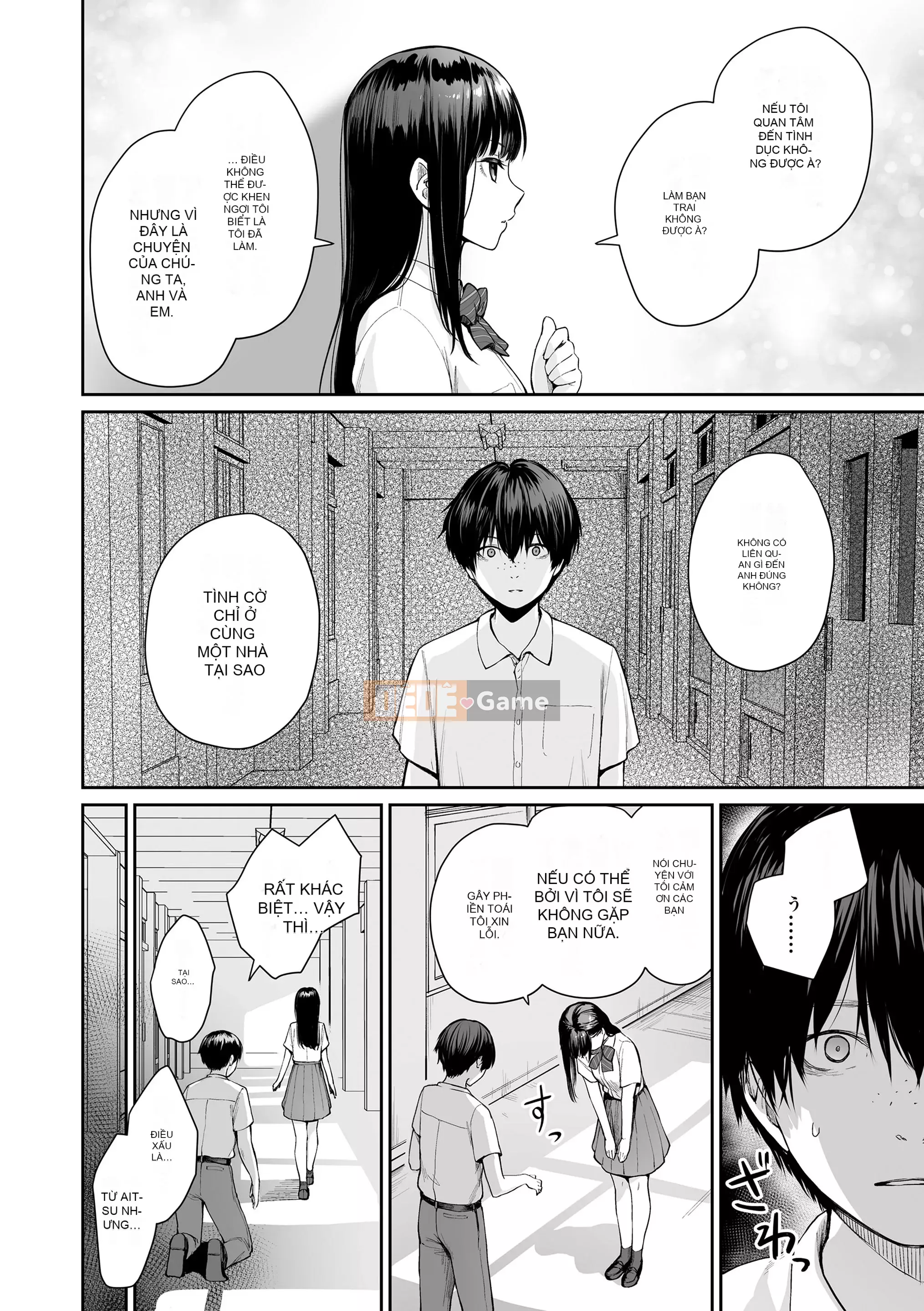 [Kumura Karu] Ngôi nhà nơi chỉ có tôi không thể quan hệ tình dục [Kỹ thuật số]