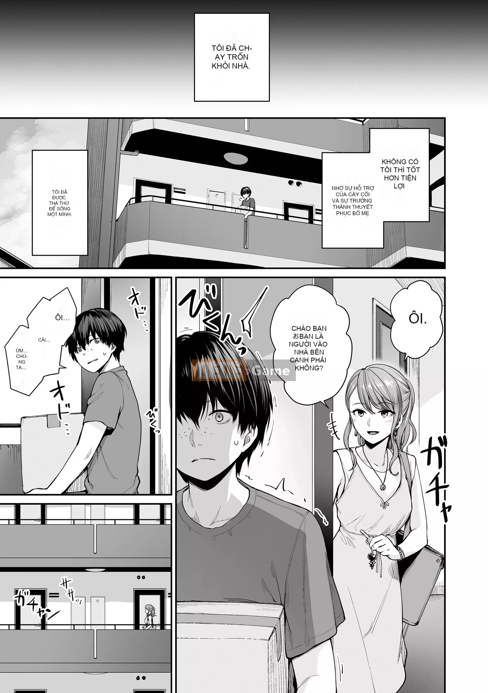 [Kumura Karu] Ngôi nhà nơi chỉ có tôi không thể quan hệ tình dục [Kỹ thuật số]