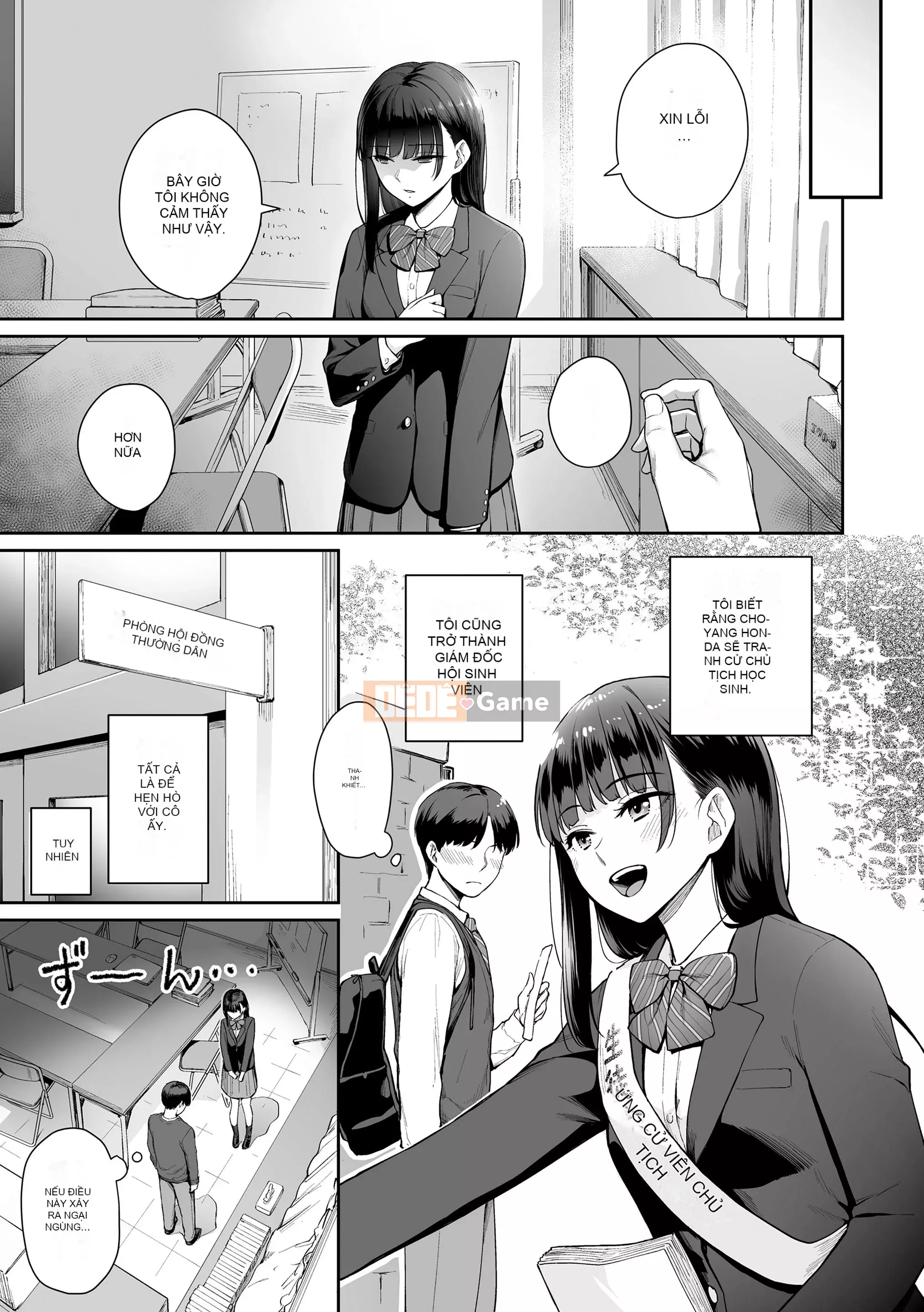 [Kumura Karu] Ngôi nhà nơi chỉ có tôi không thể quan hệ tình dục [Kỹ thuật số]