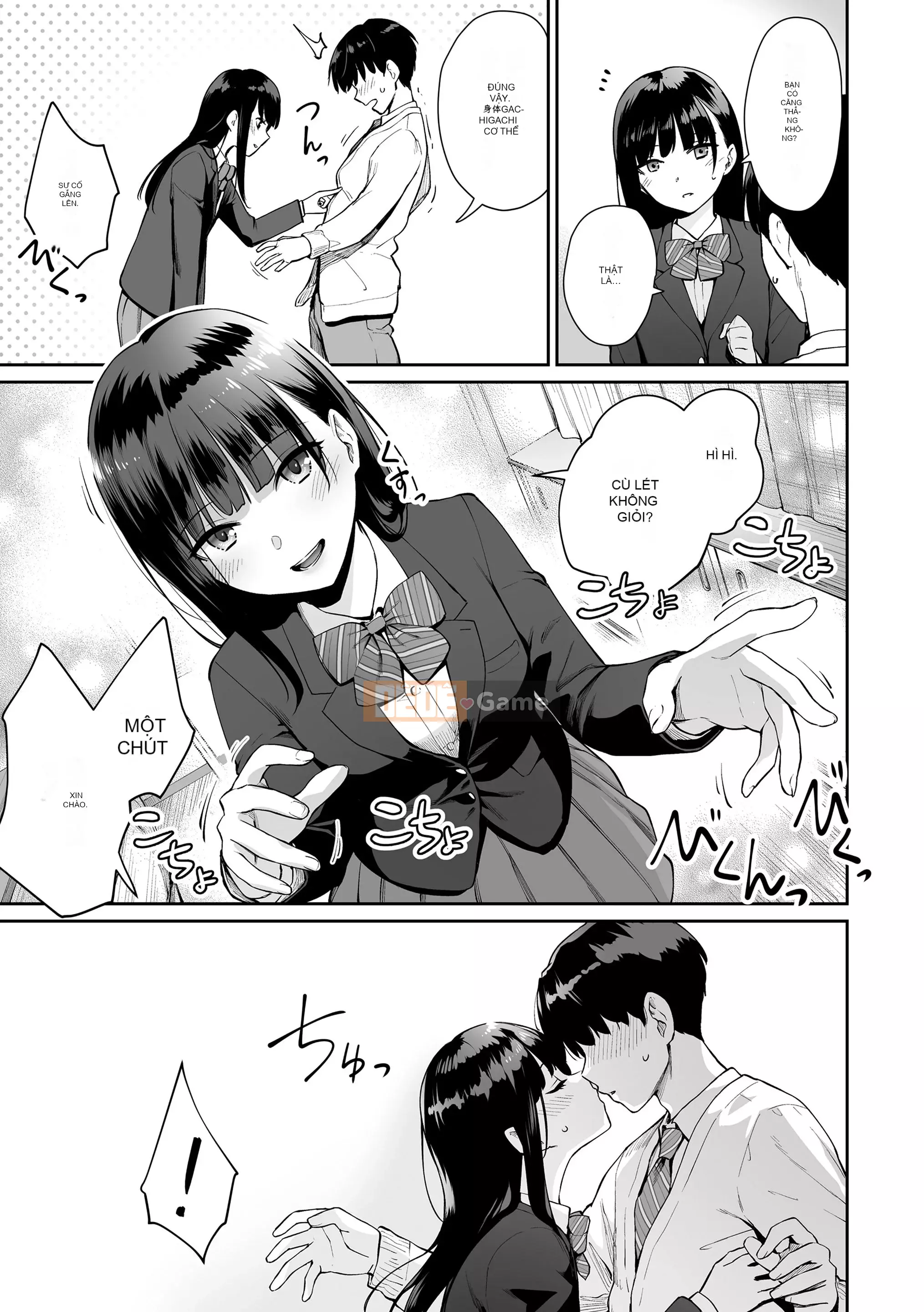 [Kumura Karu] Ngôi nhà nơi chỉ có tôi không thể quan hệ tình dục [Kỹ thuật số]