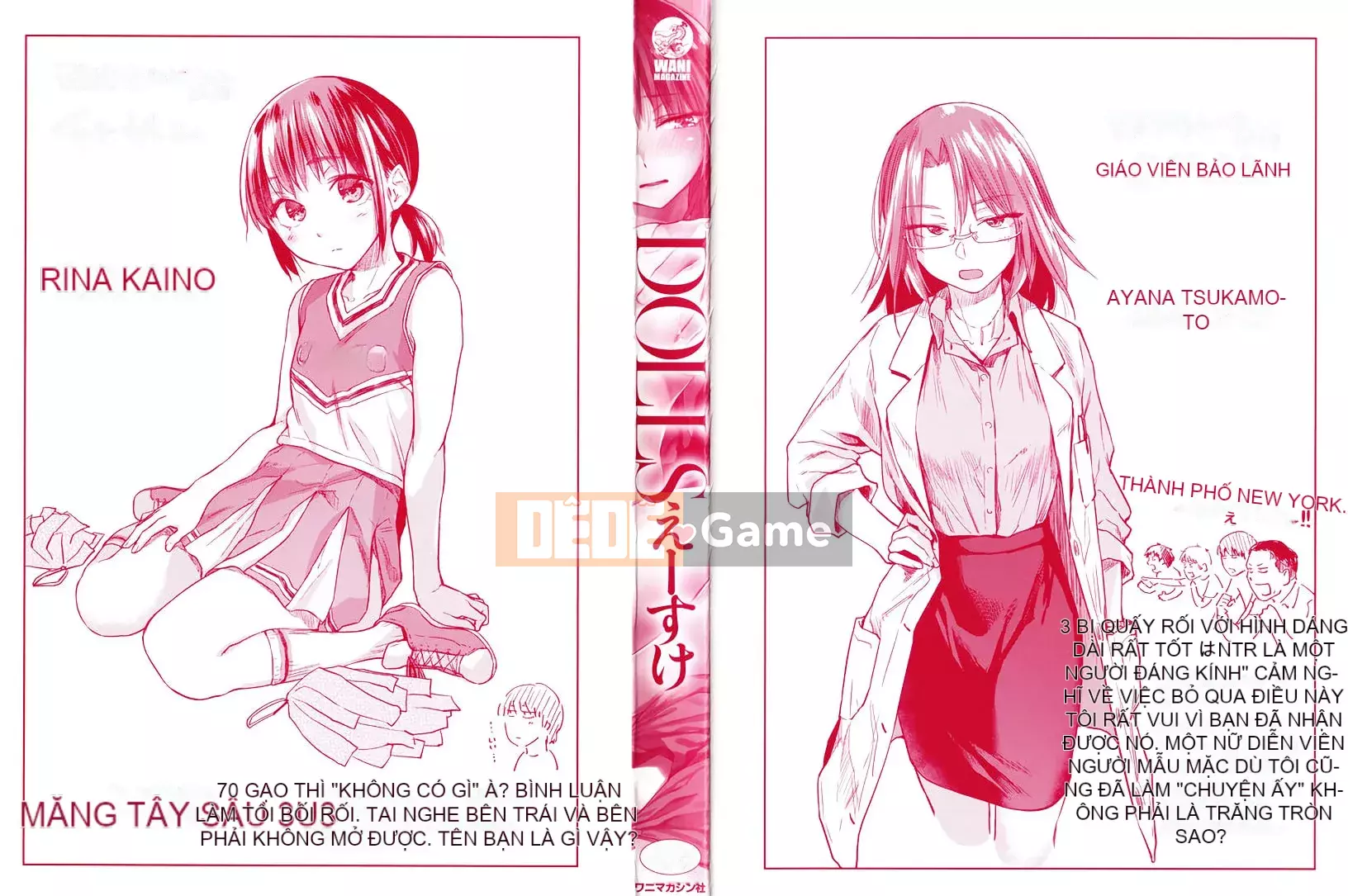 [Esuke] BÚP BÊ Quan hệ thể xác thuần túy + ​​Tờ rơi 4P