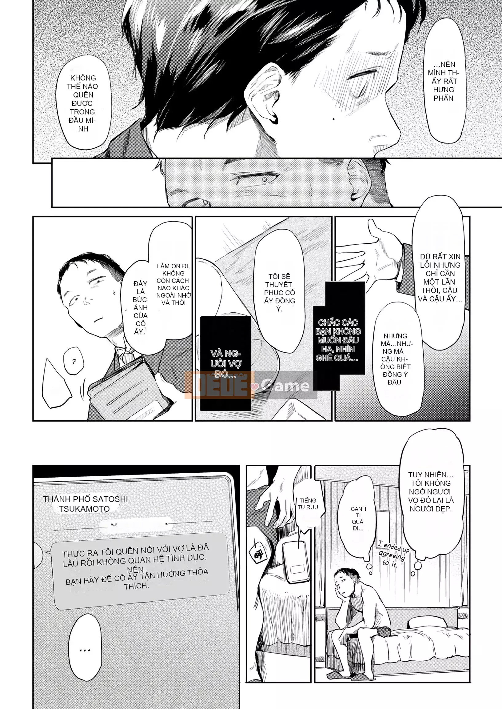 [Esuke] BÚP BÊ Quan hệ thể xác thuần túy + ​​Tờ rơi 4P