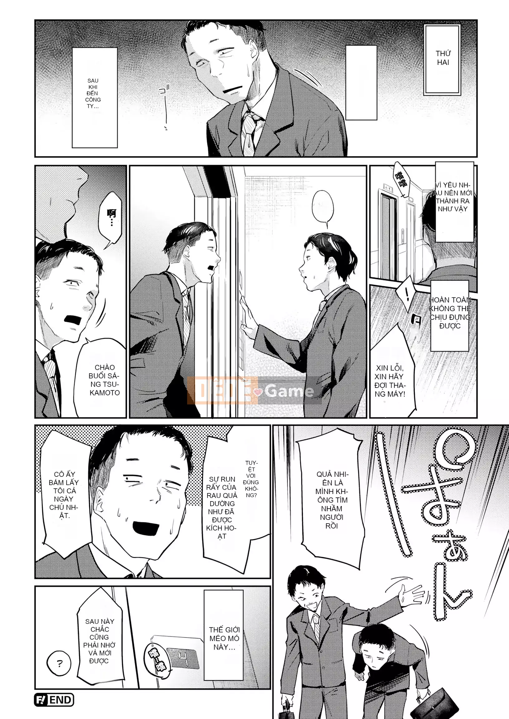 [Esuke] BÚP BÊ Quan hệ thể xác thuần túy + ​​Tờ rơi 4P