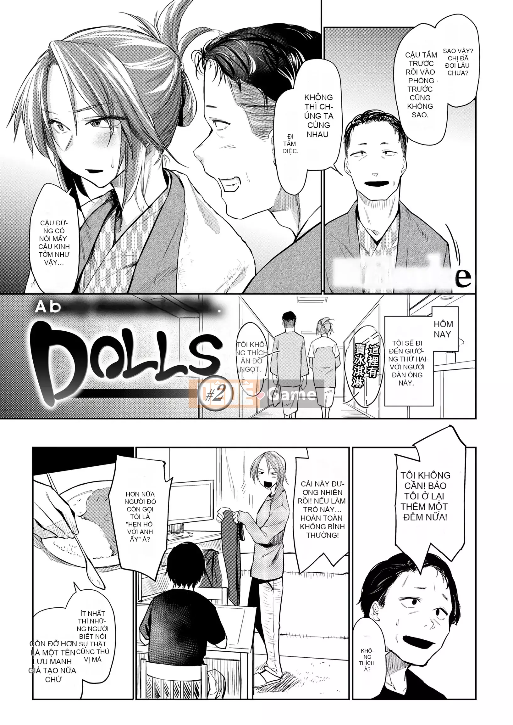 [Esuke] BÚP BÊ Quan hệ thể xác thuần túy + ​​Tờ rơi 4P