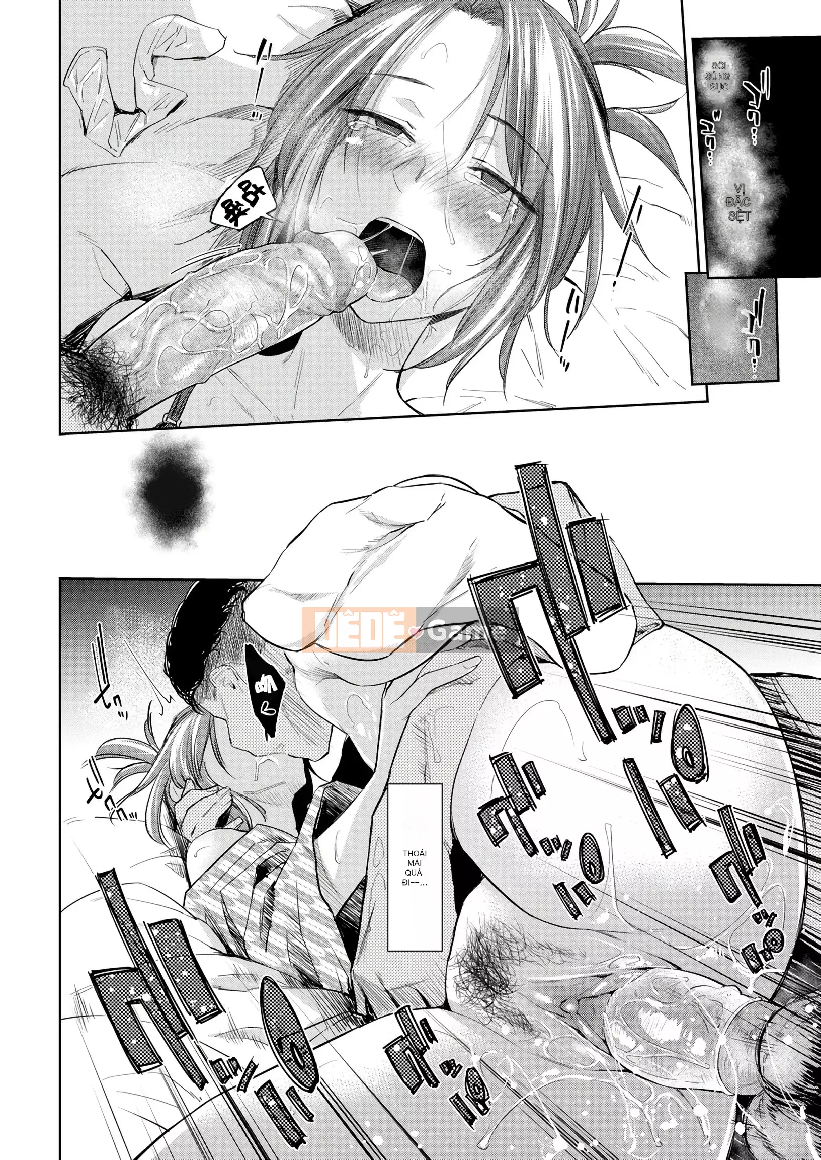 [Esuke] BÚP BÊ Quan hệ thể xác thuần túy + ​​Tờ rơi 4P