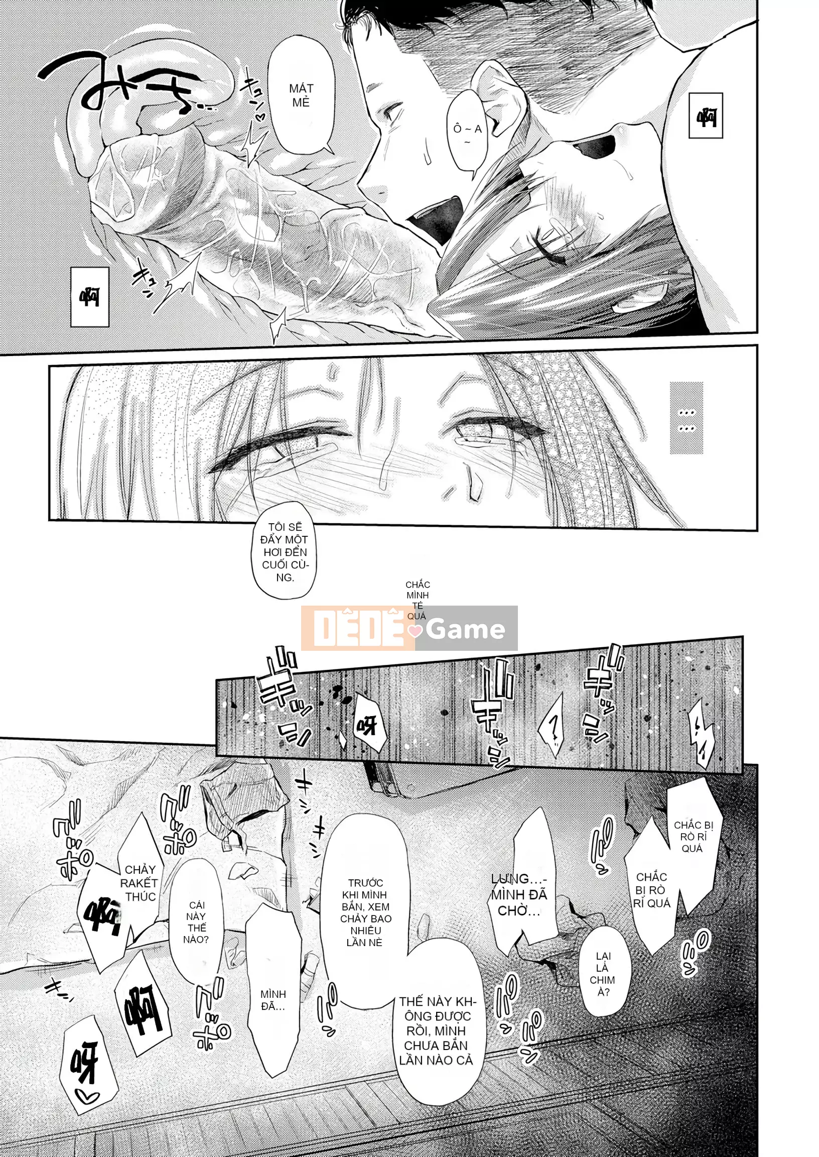 [Esuke] BÚP BÊ Quan hệ thể xác thuần túy + ​​Tờ rơi 4P