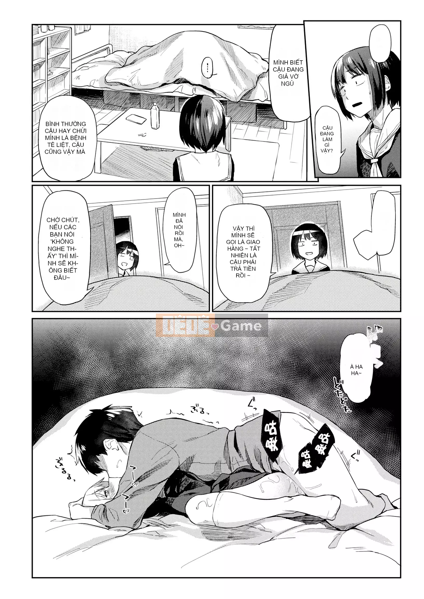 [Esuke] BÚP BÊ Quan hệ thể xác thuần túy + ​​Tờ rơi 4P