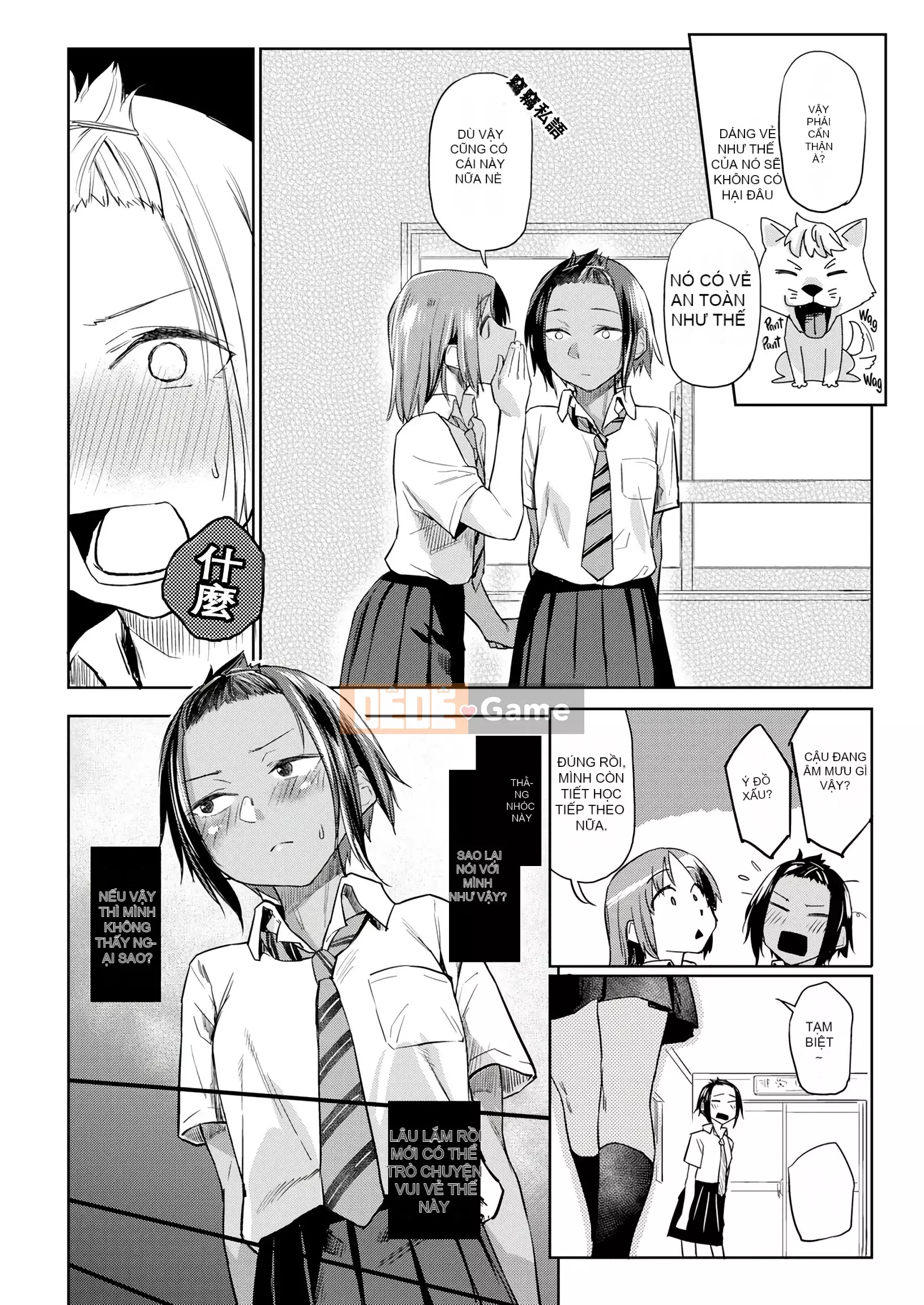 [Esuke] BÚP BÊ Quan hệ thể xác thuần túy + ​​Tờ rơi 4P