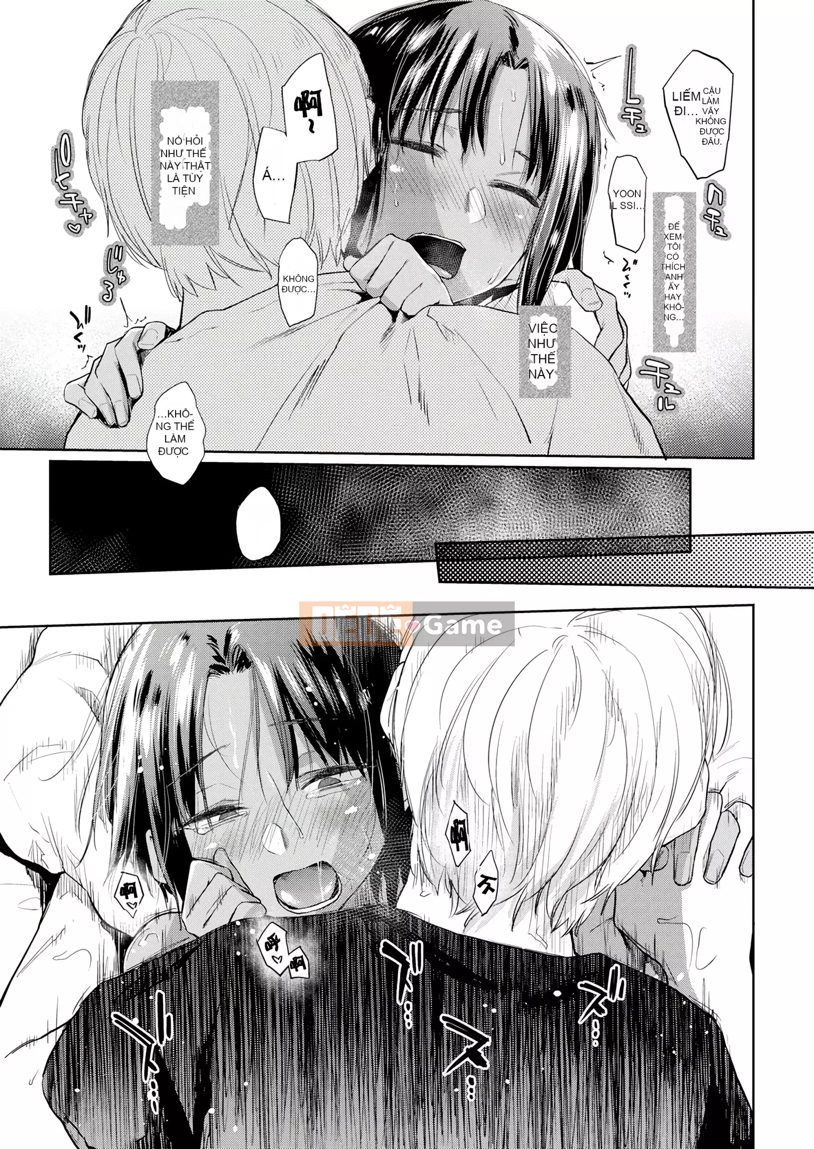 [Esuke] BÚP BÊ Quan hệ thể xác thuần túy + ​​Tờ rơi 4P