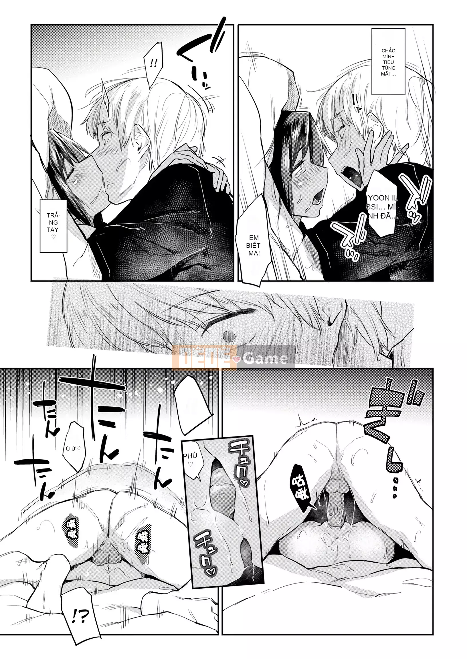 [Esuke] BÚP BÊ Quan hệ thể xác thuần túy + ​​Tờ rơi 4P