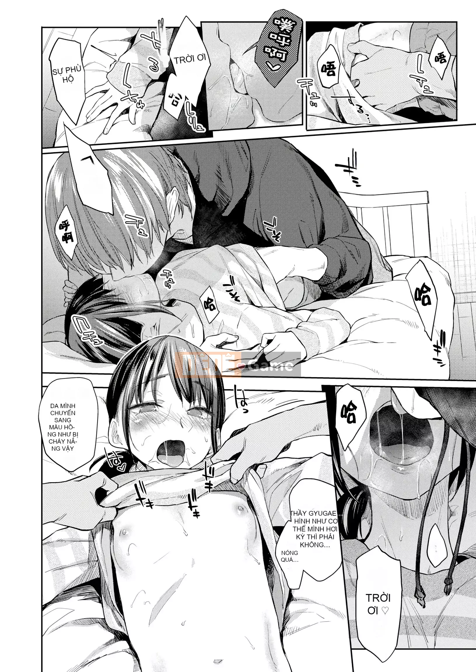 [Esuke] BÚP BÊ Quan hệ thể xác thuần túy + ​​Tờ rơi 4P