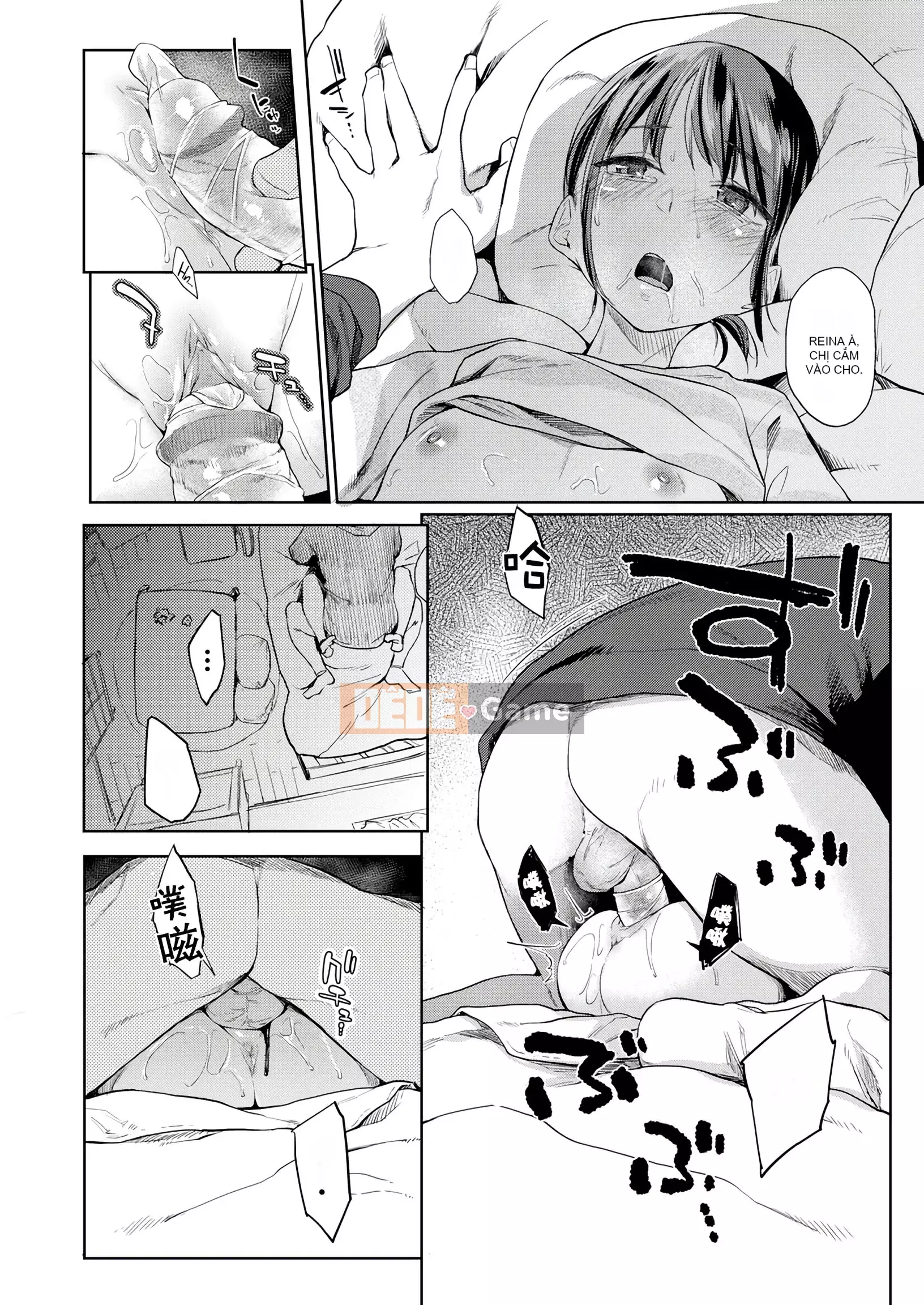 [Esuke] BÚP BÊ Quan hệ thể xác thuần túy + ​​Tờ rơi 4P