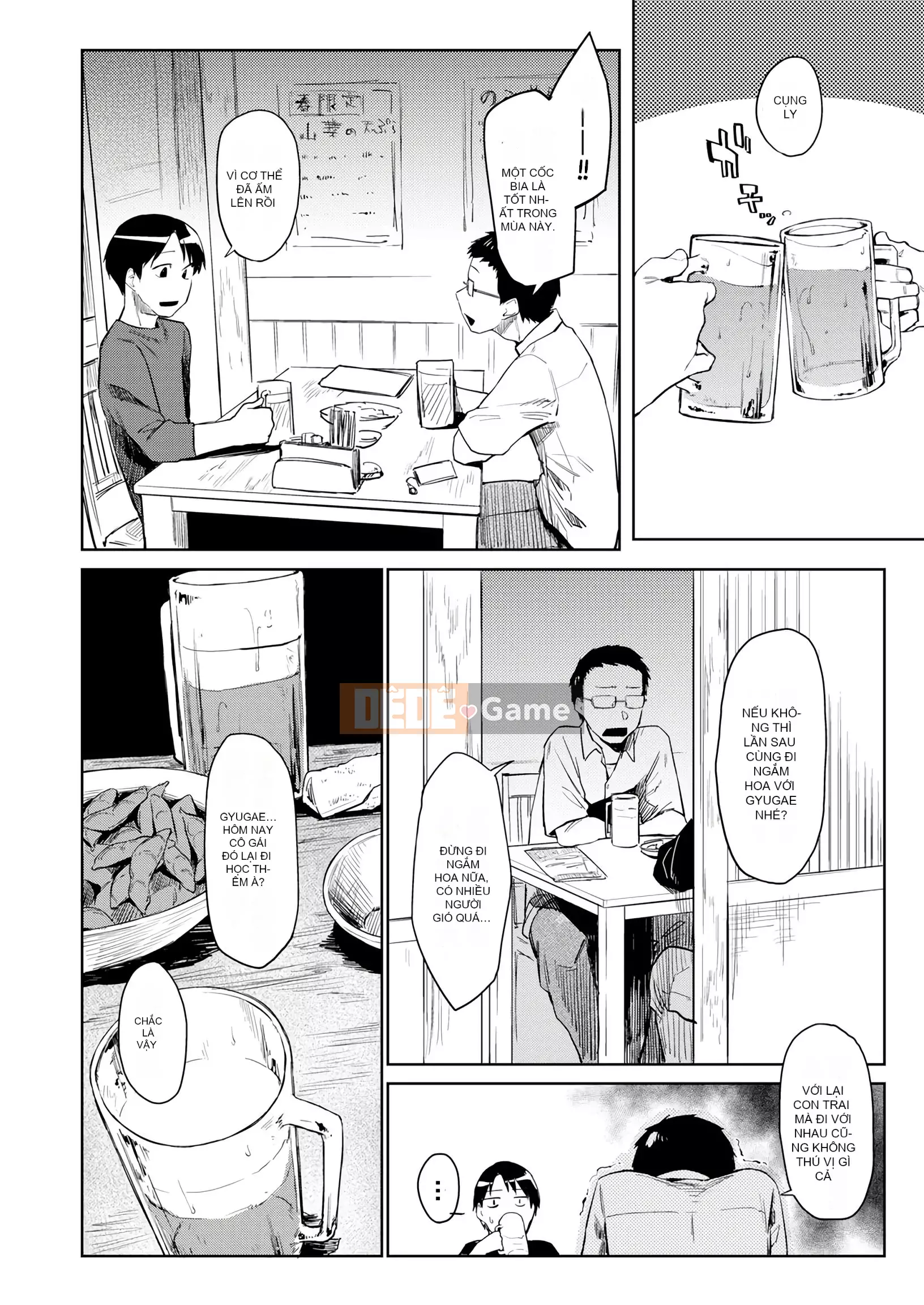 [Esuke] BÚP BÊ Quan hệ thể xác thuần túy + ​​Tờ rơi 4P