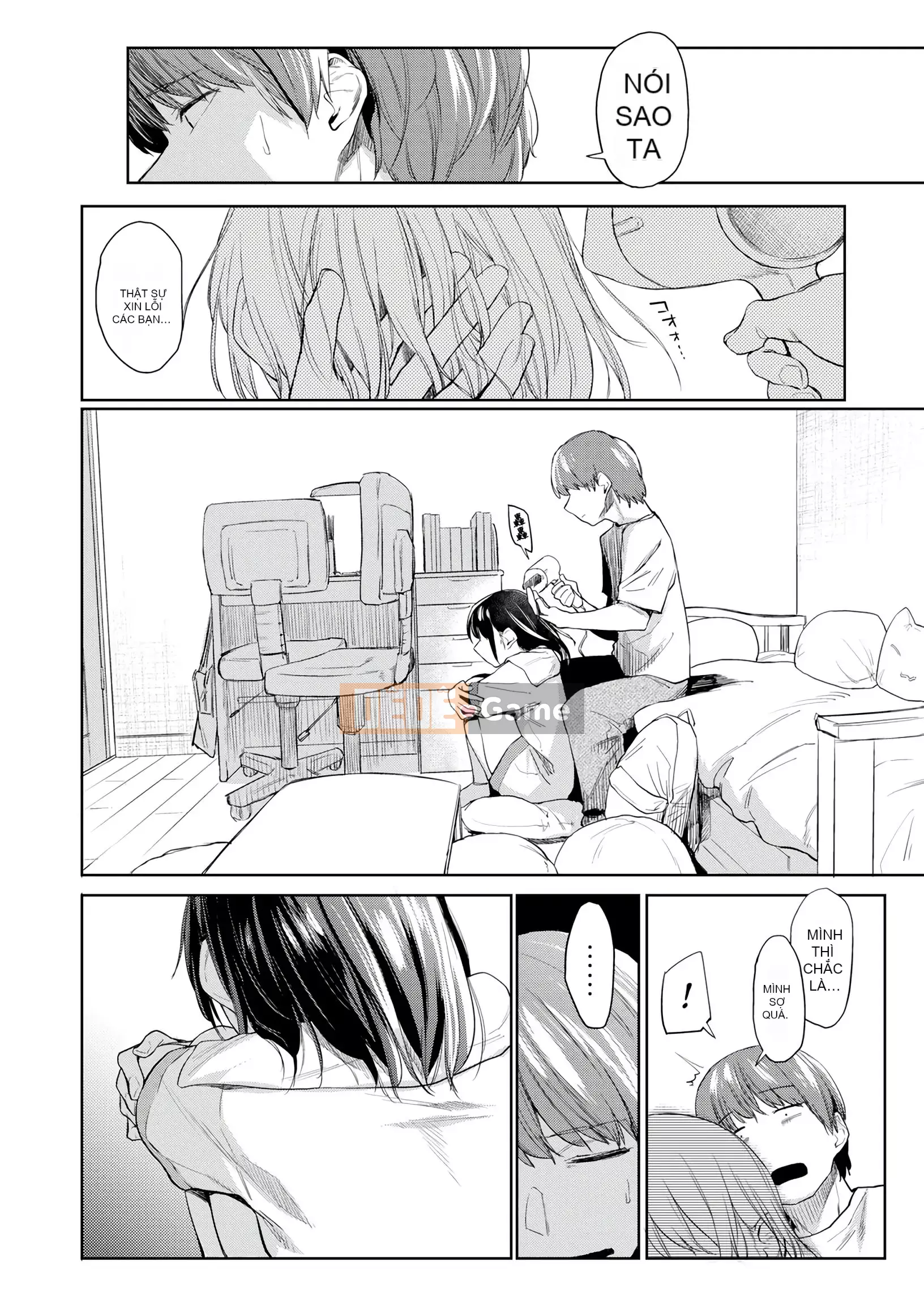 [Esuke] BÚP BÊ Quan hệ thể xác thuần túy + ​​Tờ rơi 4P