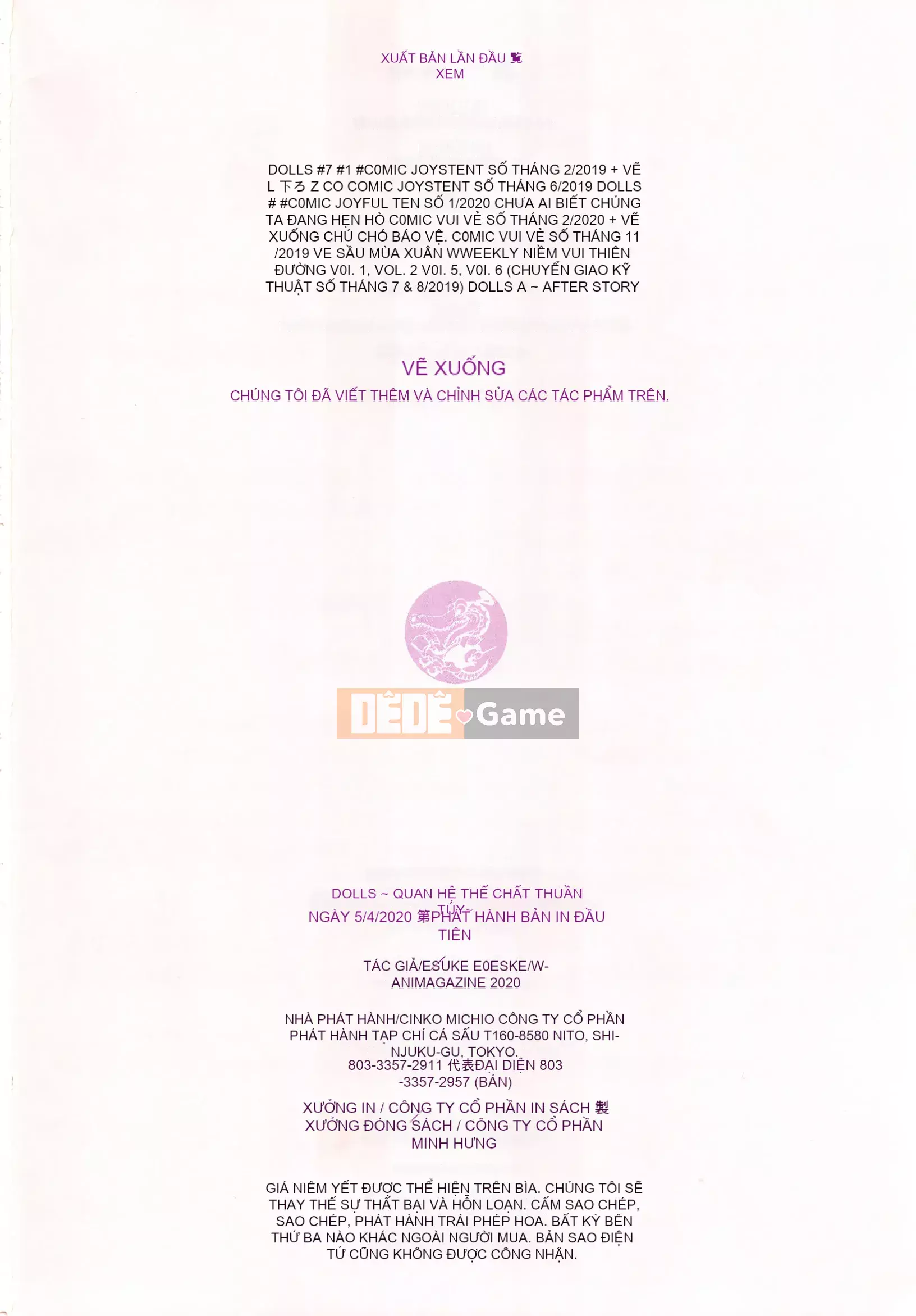 [Esuke] BÚP BÊ Quan hệ thể xác thuần túy + ​​Tờ rơi 4P