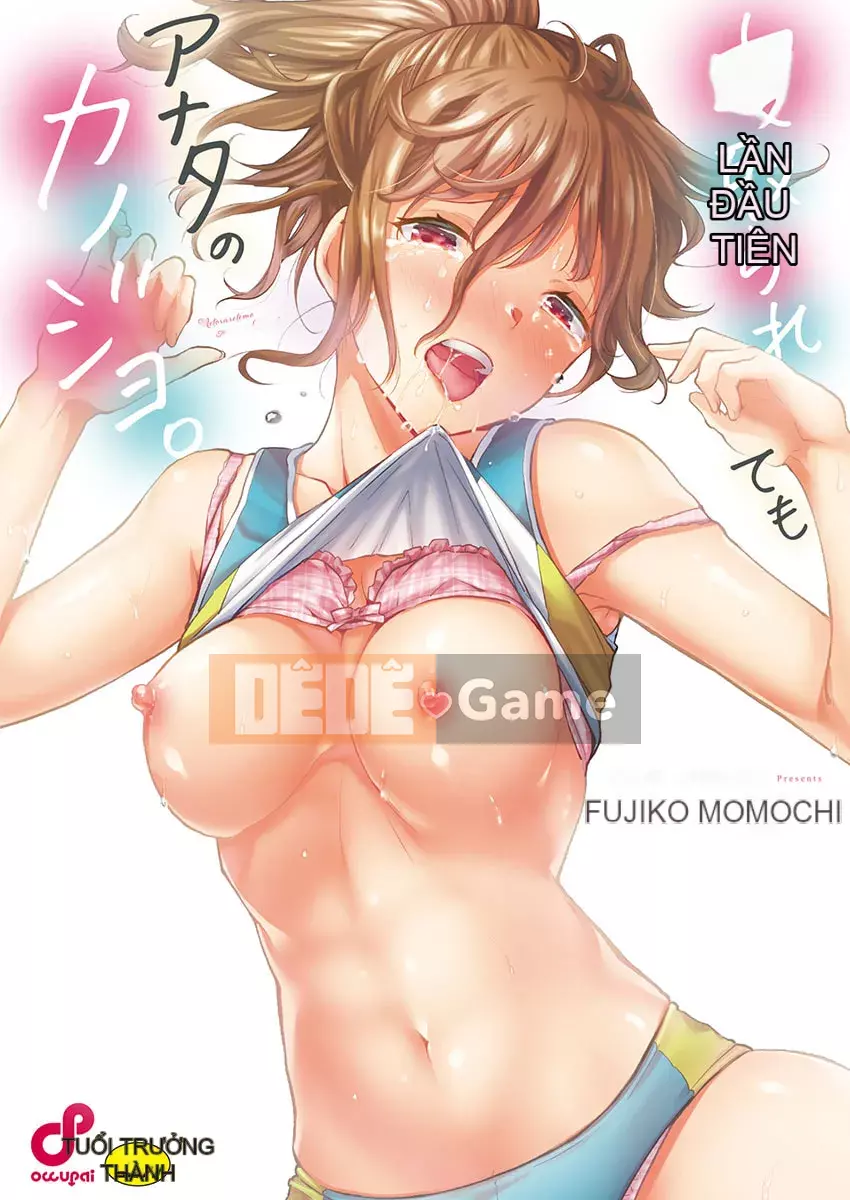 [Momoshika Fujiko] Bạn gái của bạn ngay cả khi bạn bị cắm sừng.