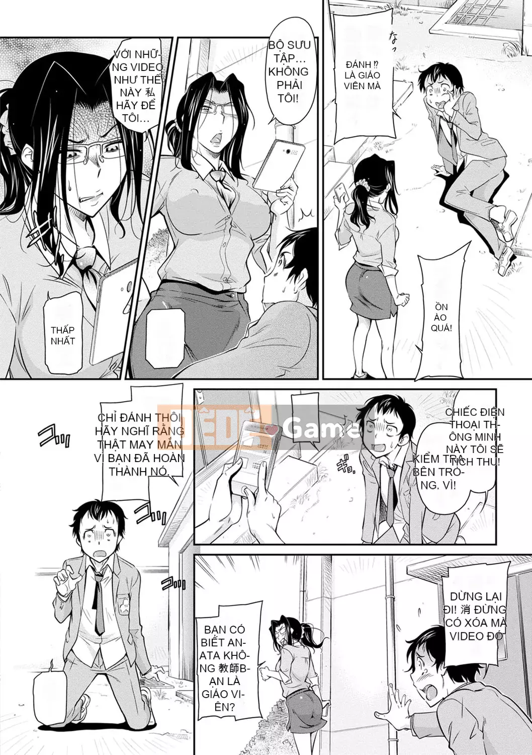 [Kanekoshiaki] Nữ giáo viên phục tùng [Kỹ thuật số]