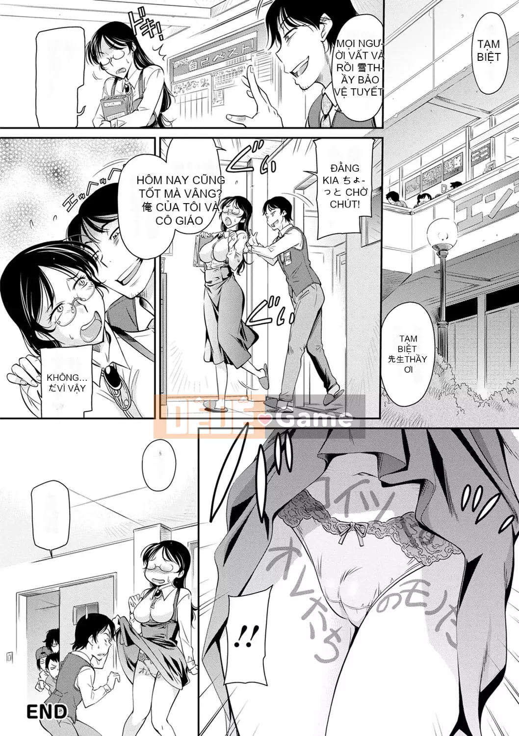 [Kanekoshiaki] Nữ giáo viên phục tùng [Kỹ thuật số]