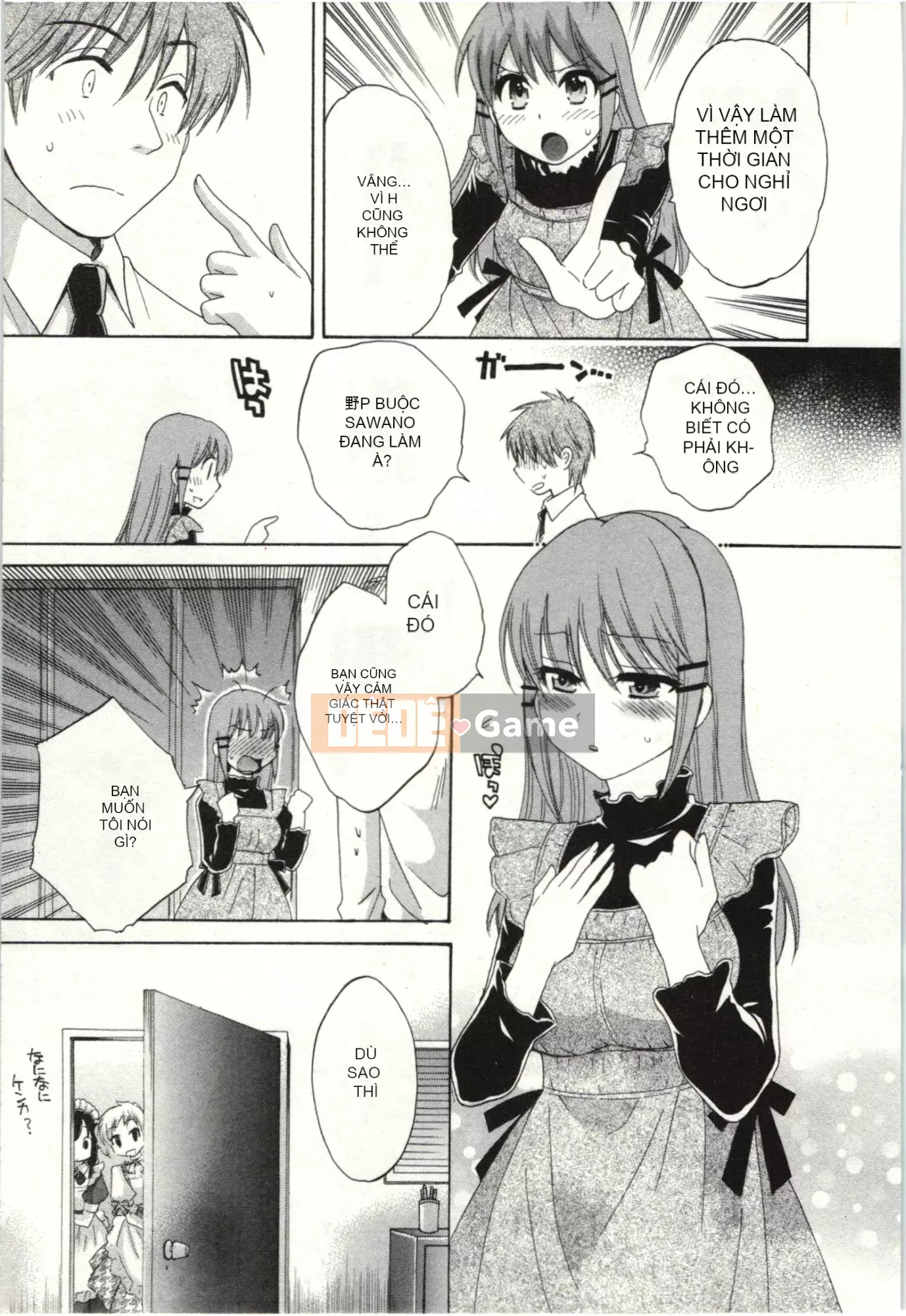 [Pon Kihanada] ChocoPa!02