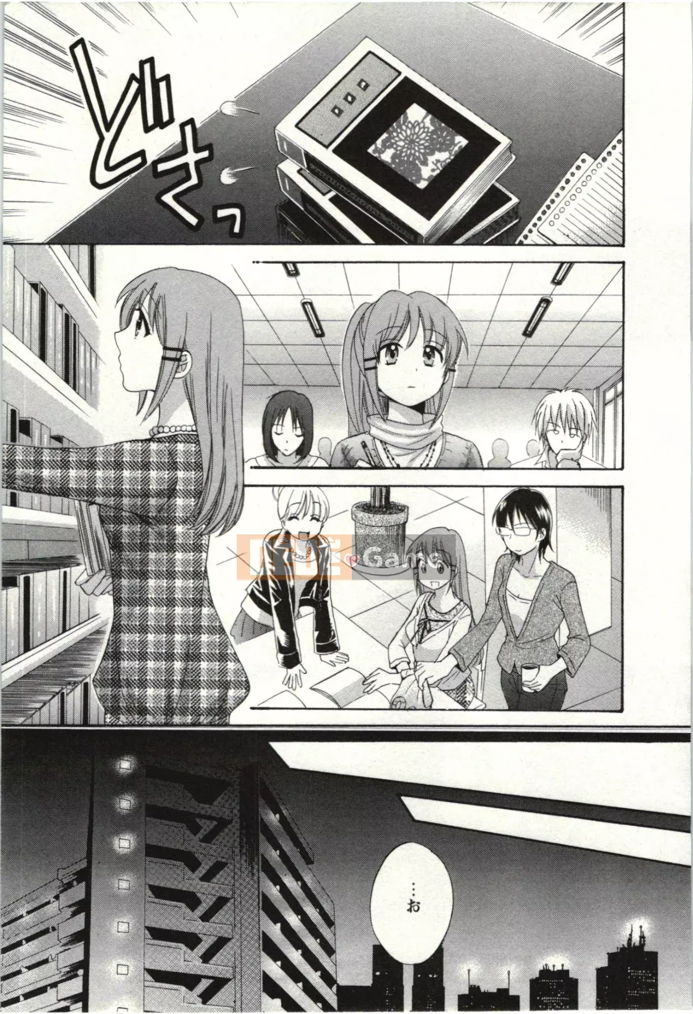 [Pon Kihanada] ChocoPa!02