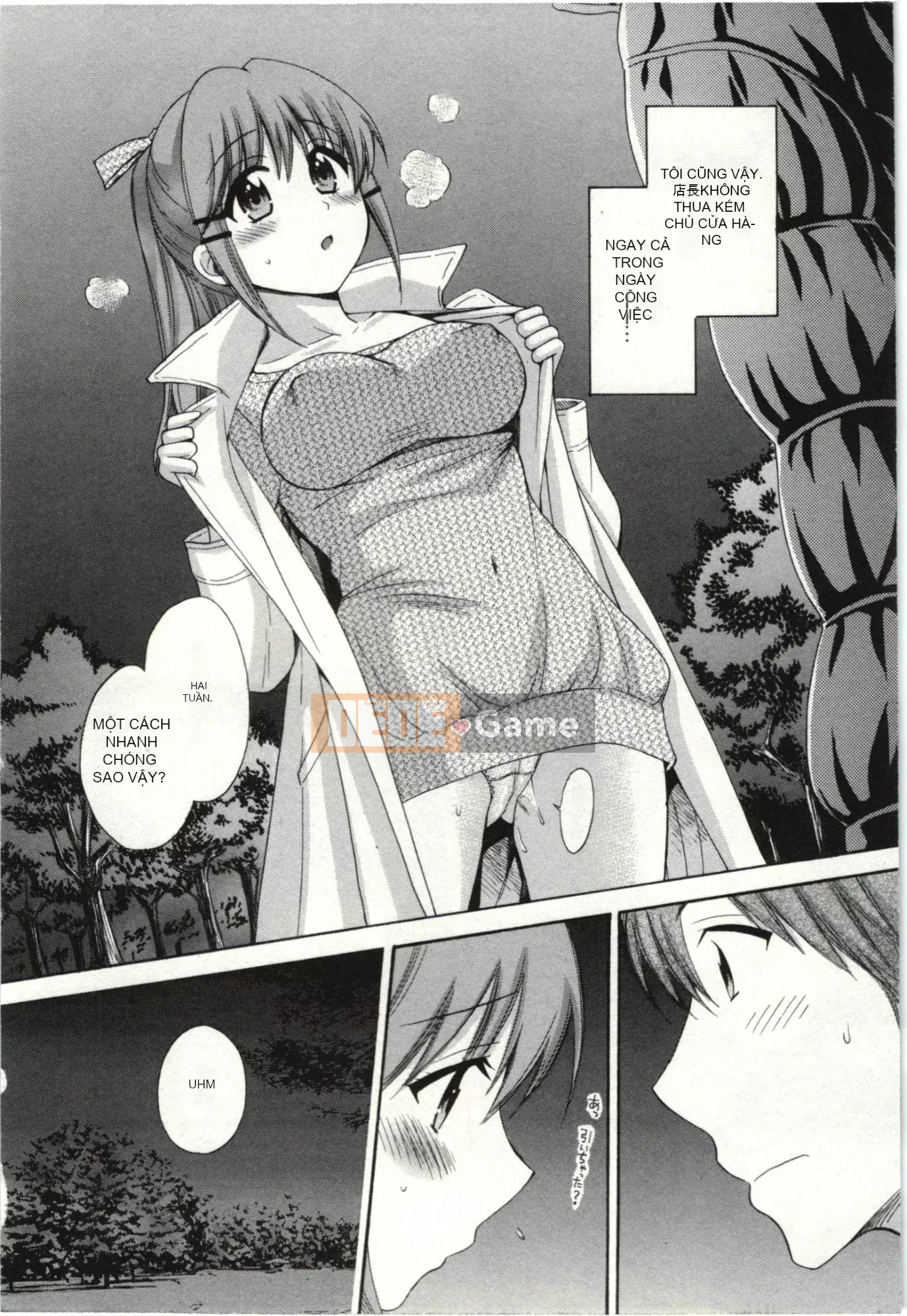 [Pon Kihanada] ChocoPa!02