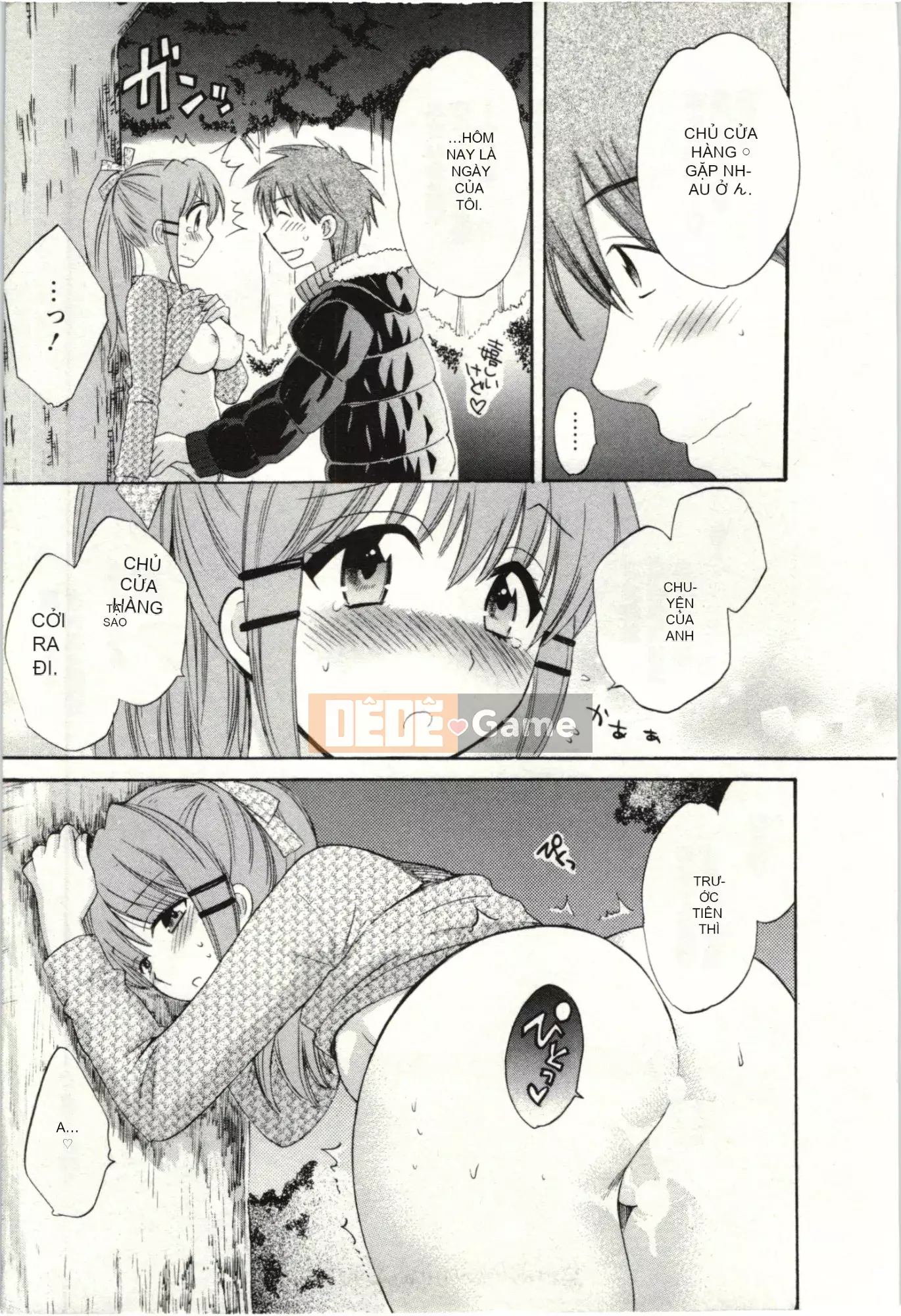 [Pon Kihanada] ChocoPa!02