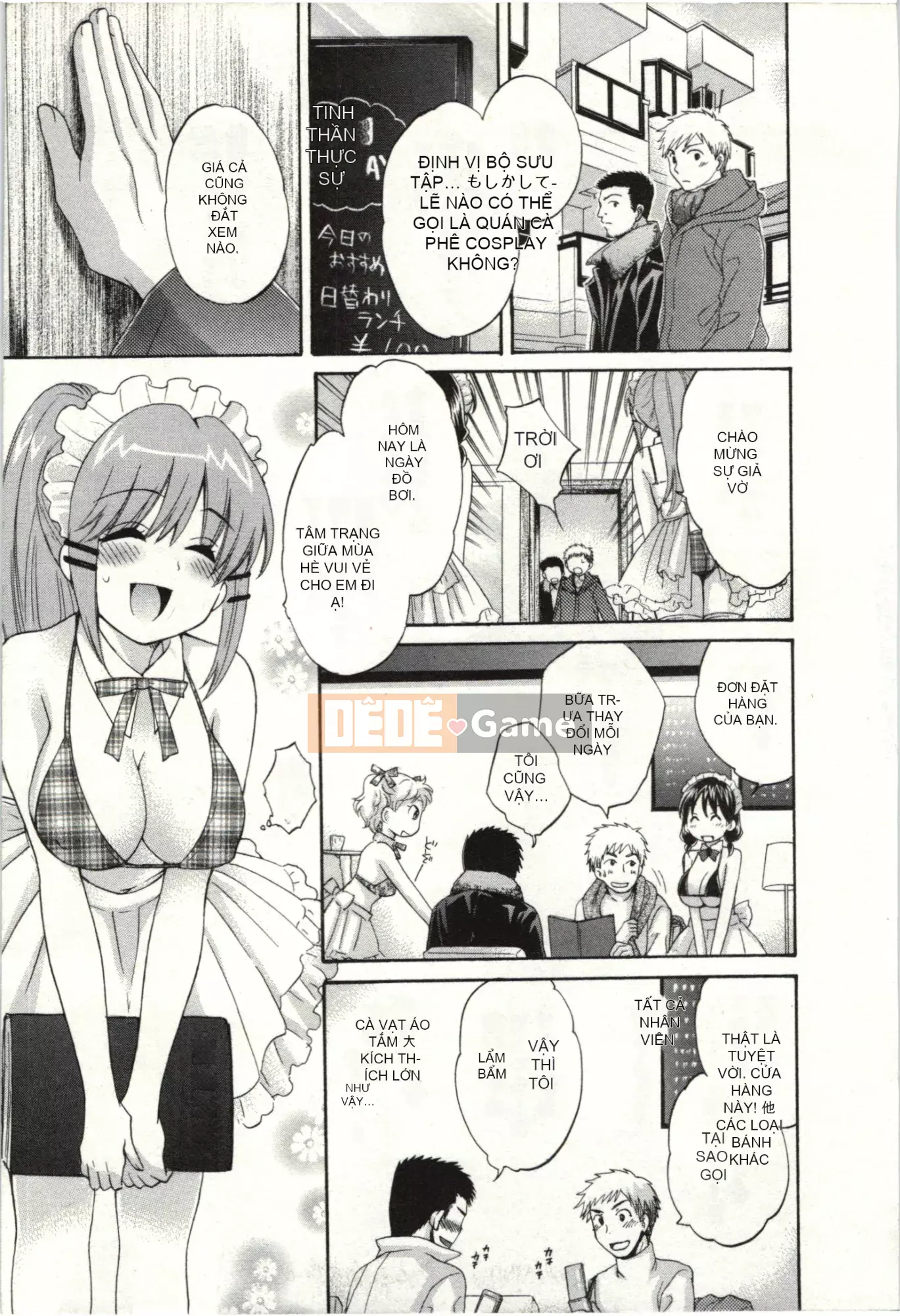 [Pon Kihanada] ChocoPa!02