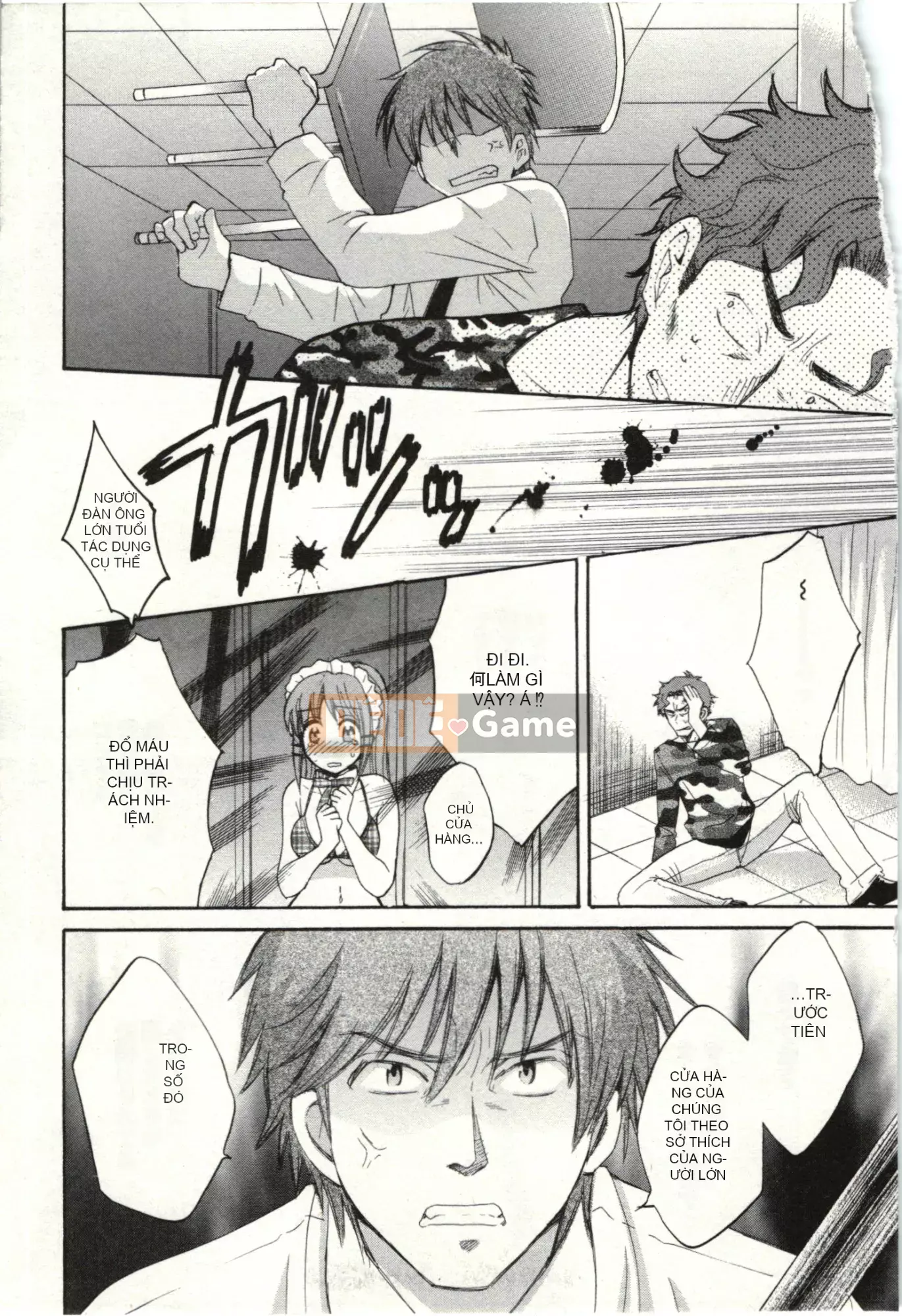 [Pon Kihanada] ChocoPa!02