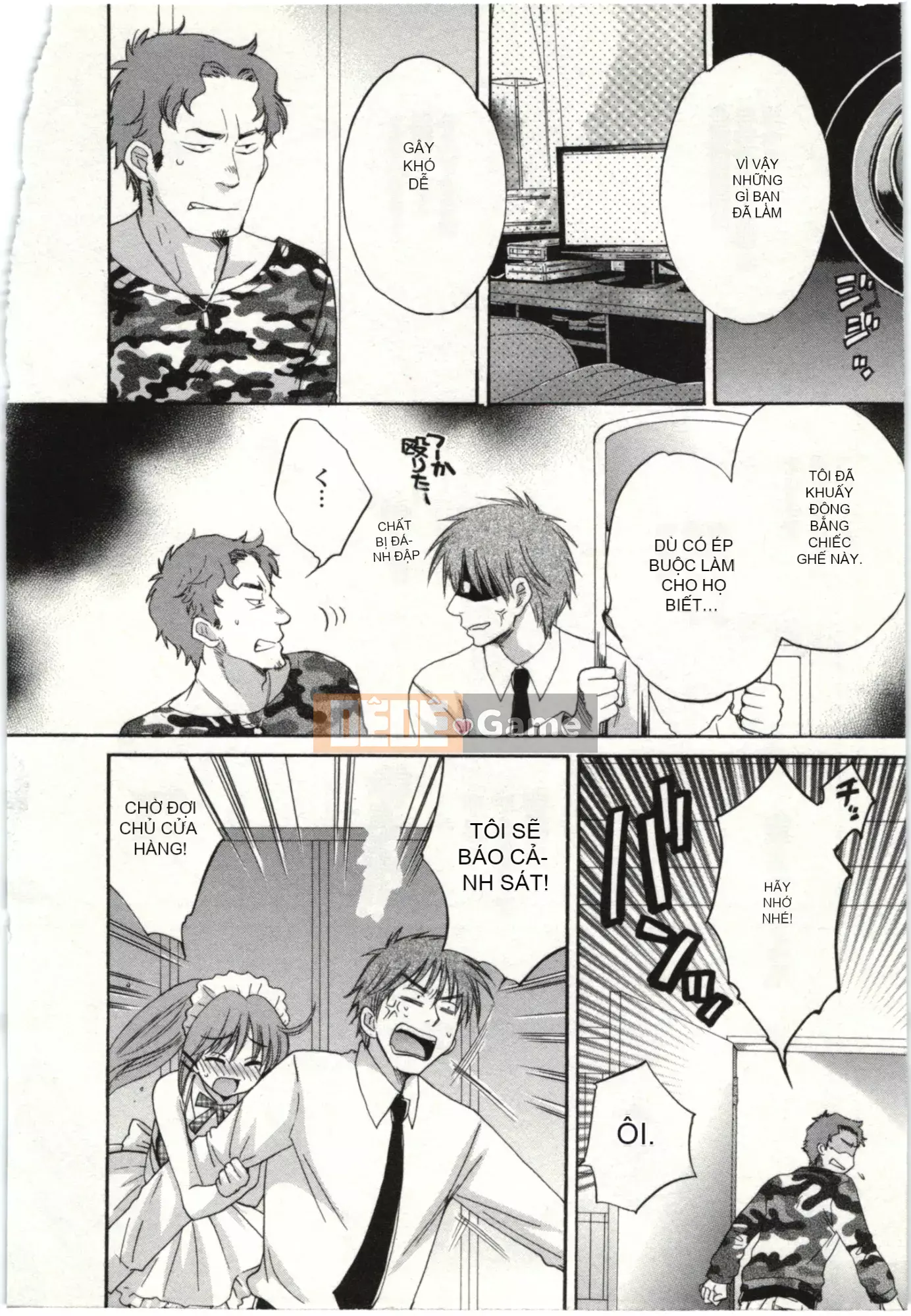 [Pon Kihanada] ChocoPa!02