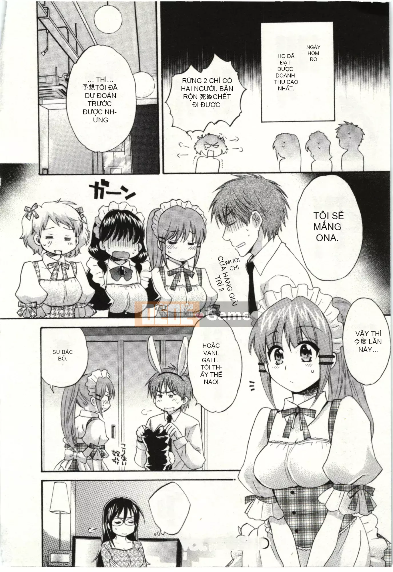 [Pon Kihanada] ChocoPa!02