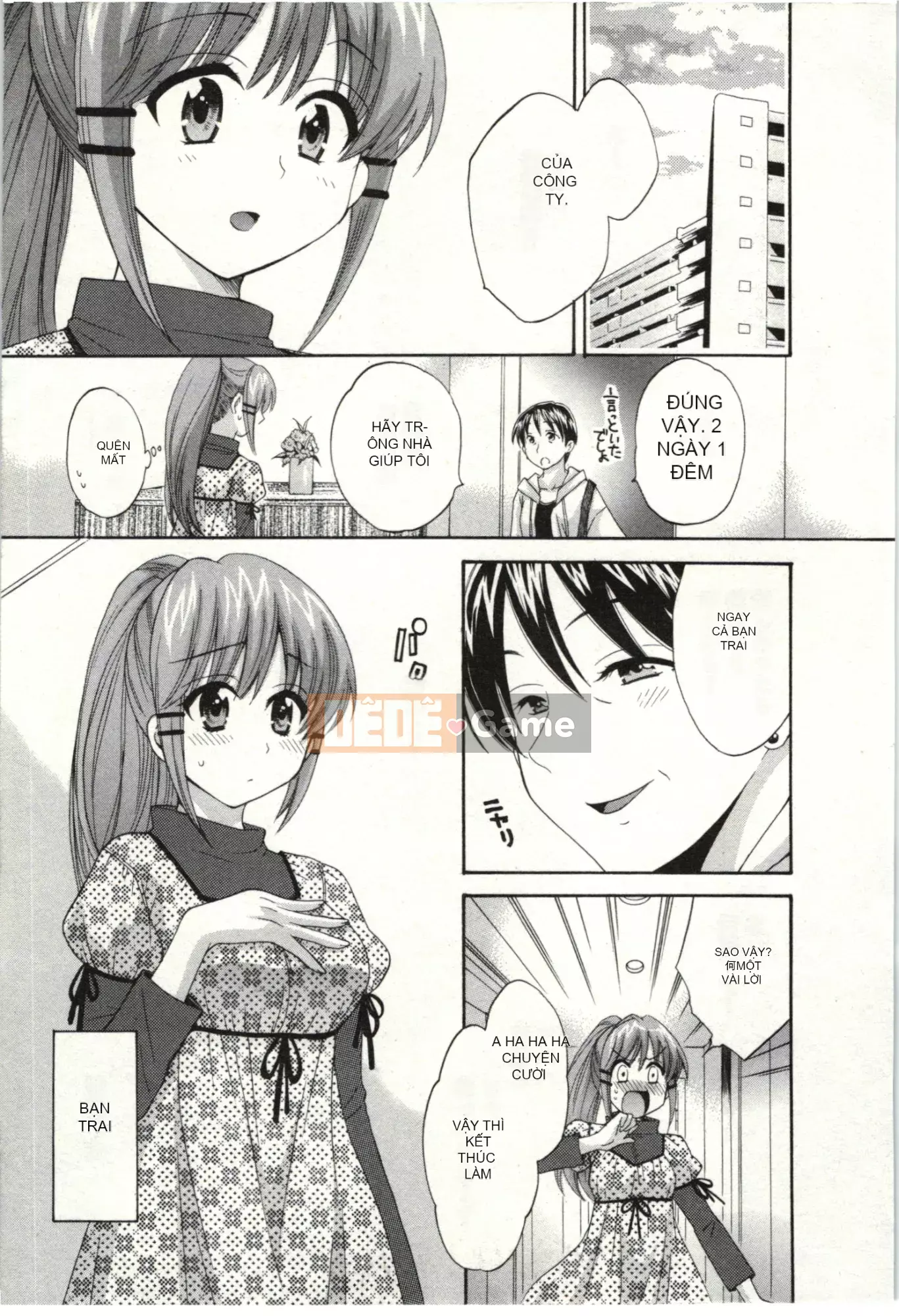 [Pon Kihanada] ChocoPa!02